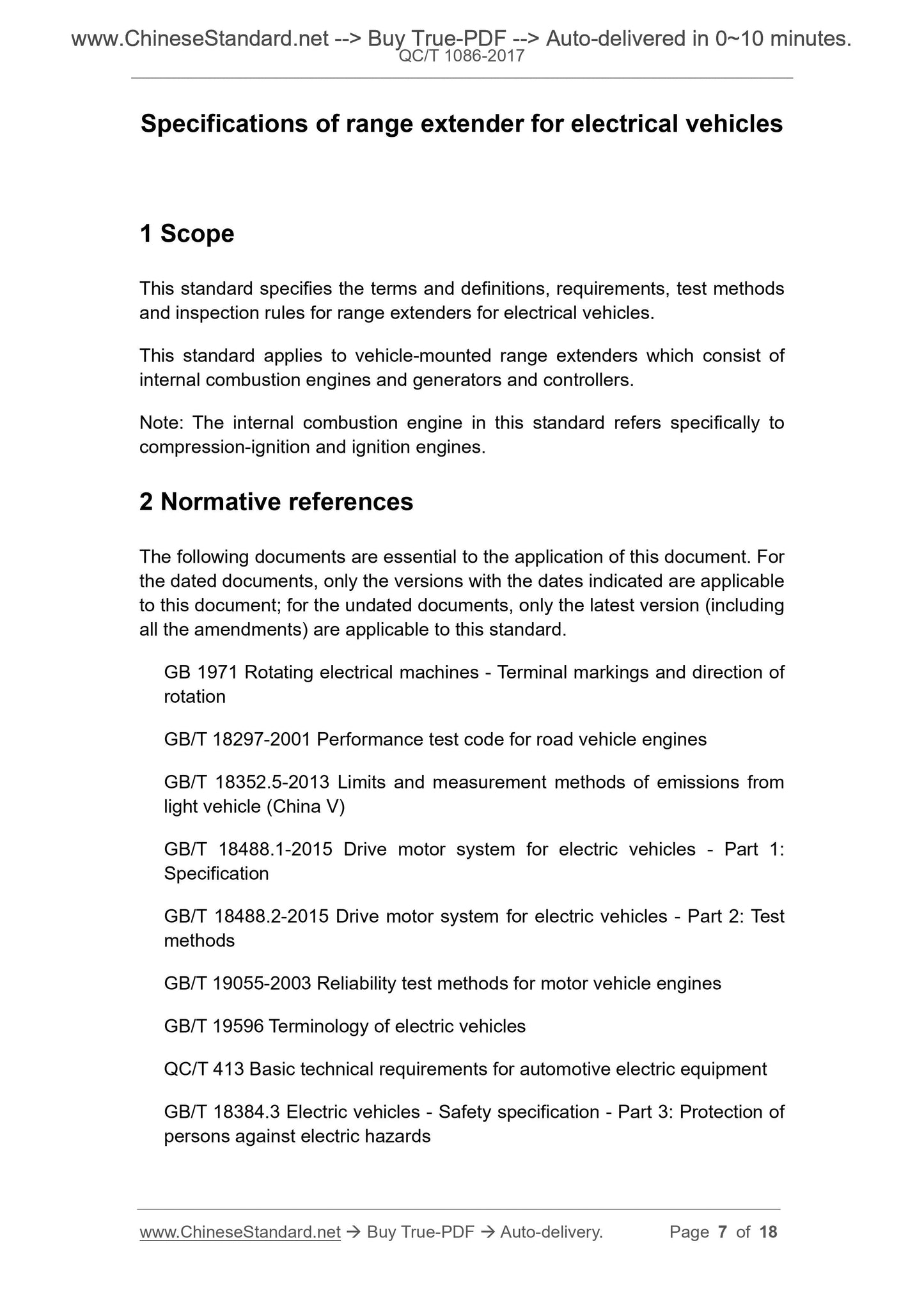 QC/T 1086-2017 Page 4