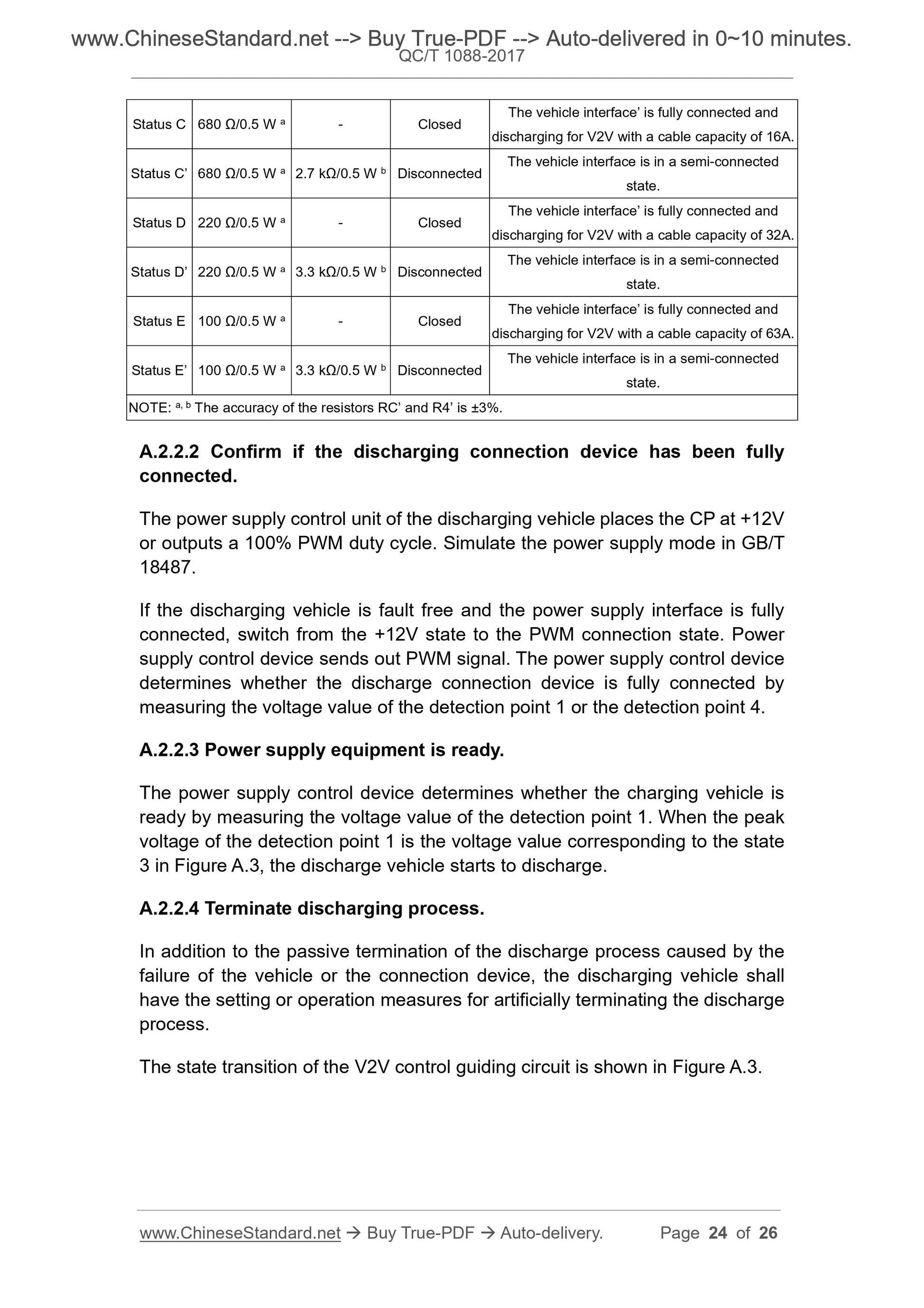 QC/T 1088-2017 Page 9