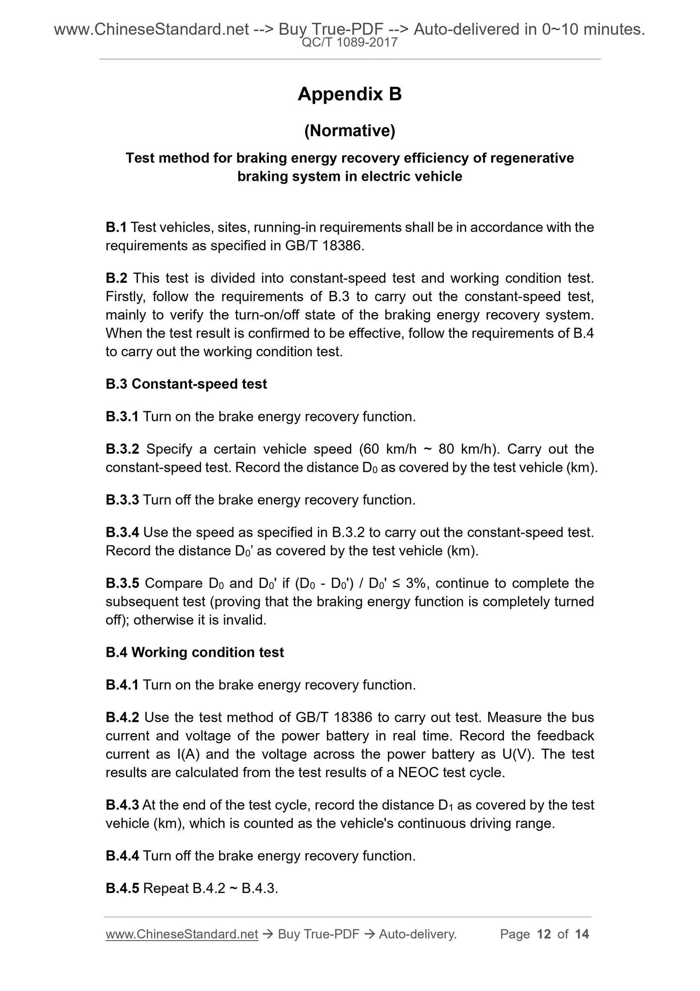 QC/T 1089-2017 Page 6