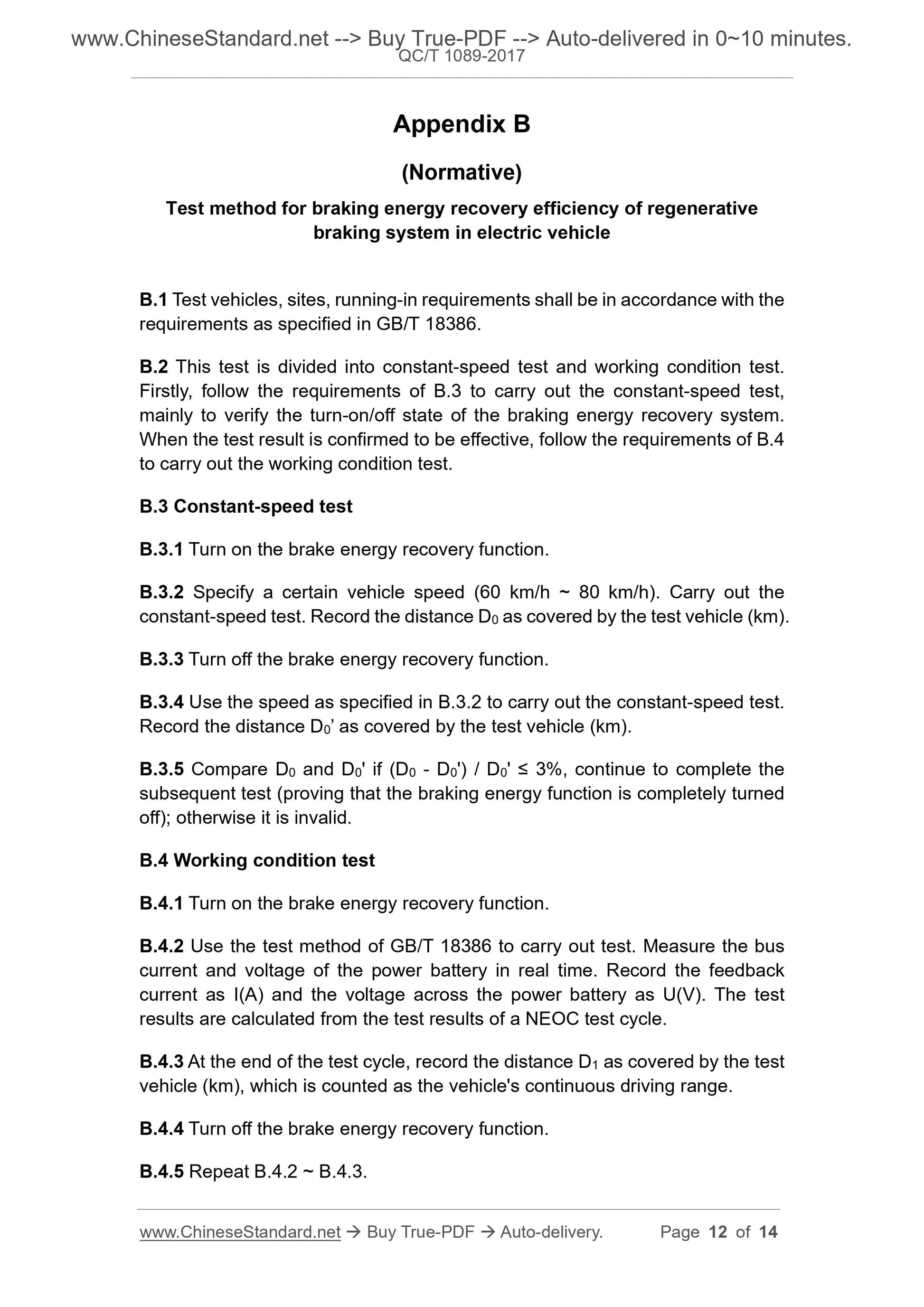 QC/T 1089-2017 Page 6