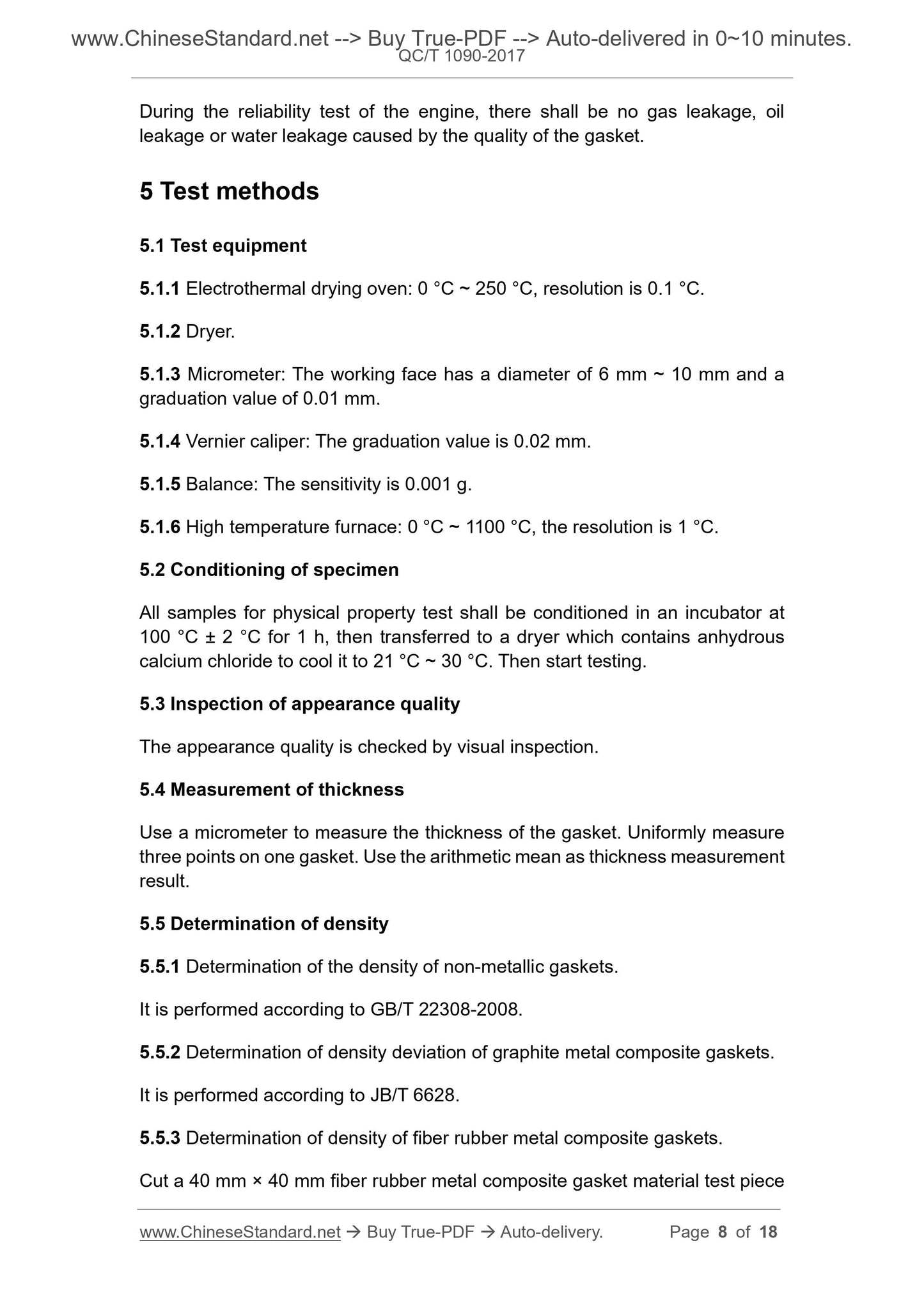 QC/T 1090-2017 Page 4