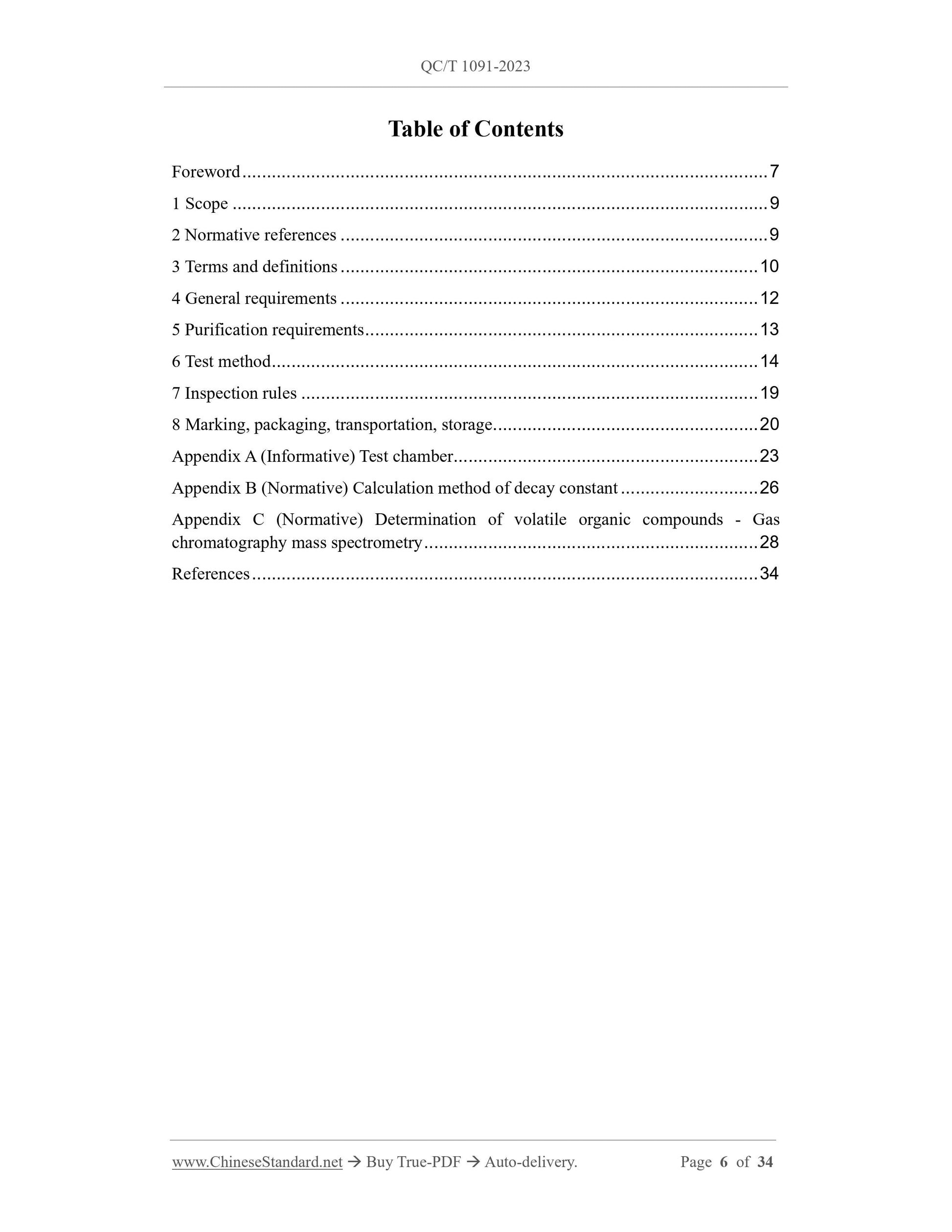 QC/T 1091-2023 Page 2