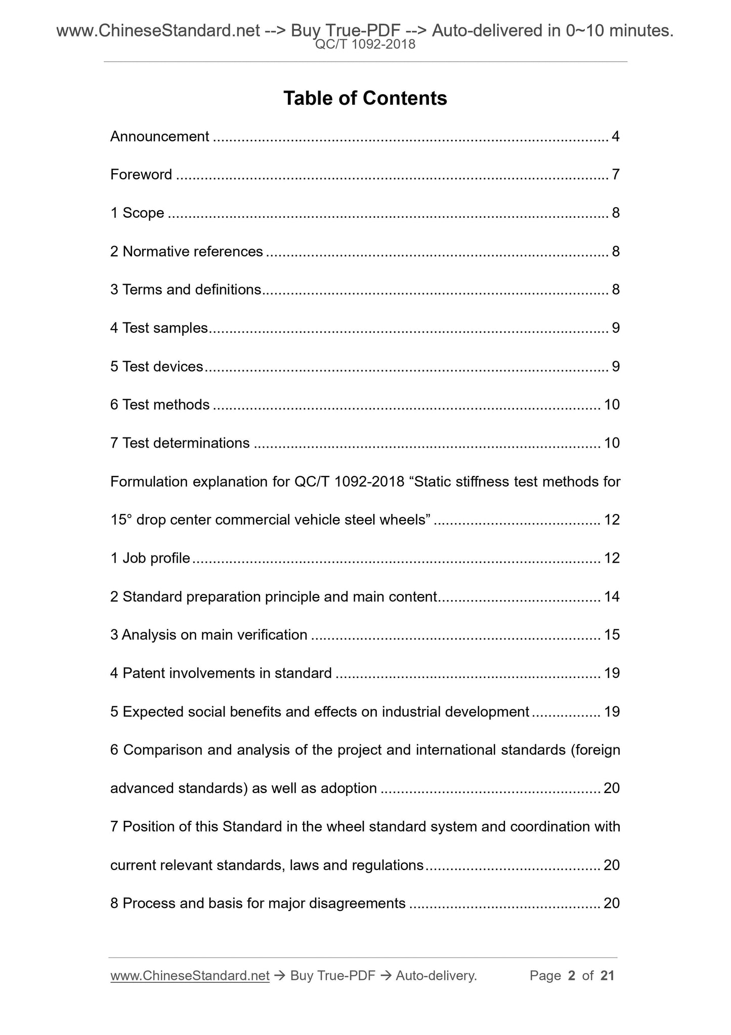 QC/T 1092-2018 Page 2