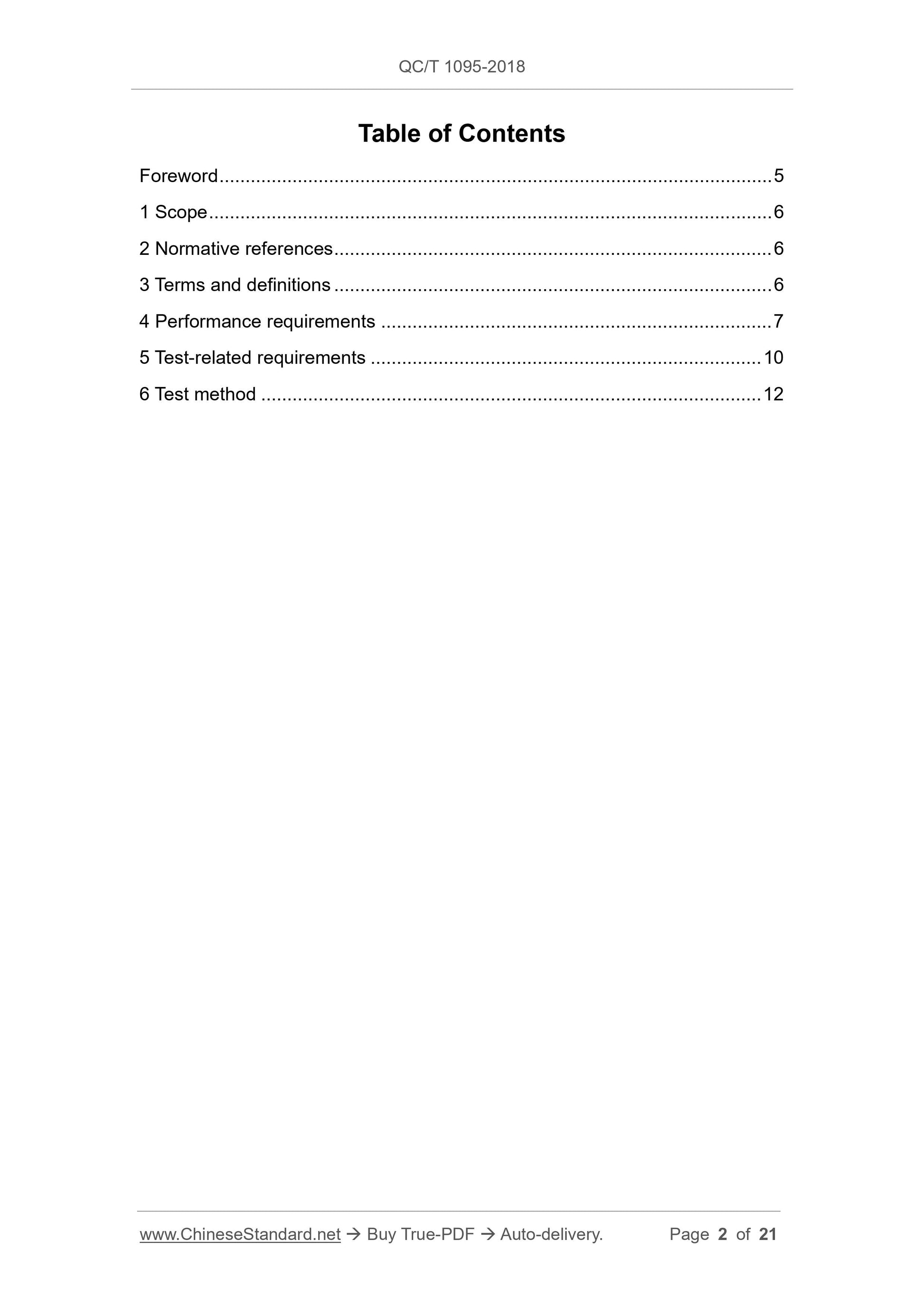 QC/T 1095-2018 Page 2