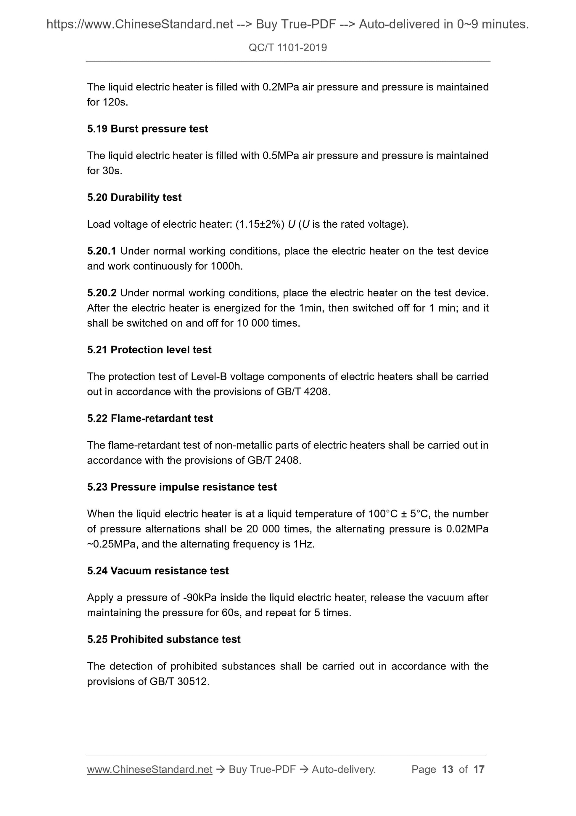 QC/T 1101-2019 Page 5