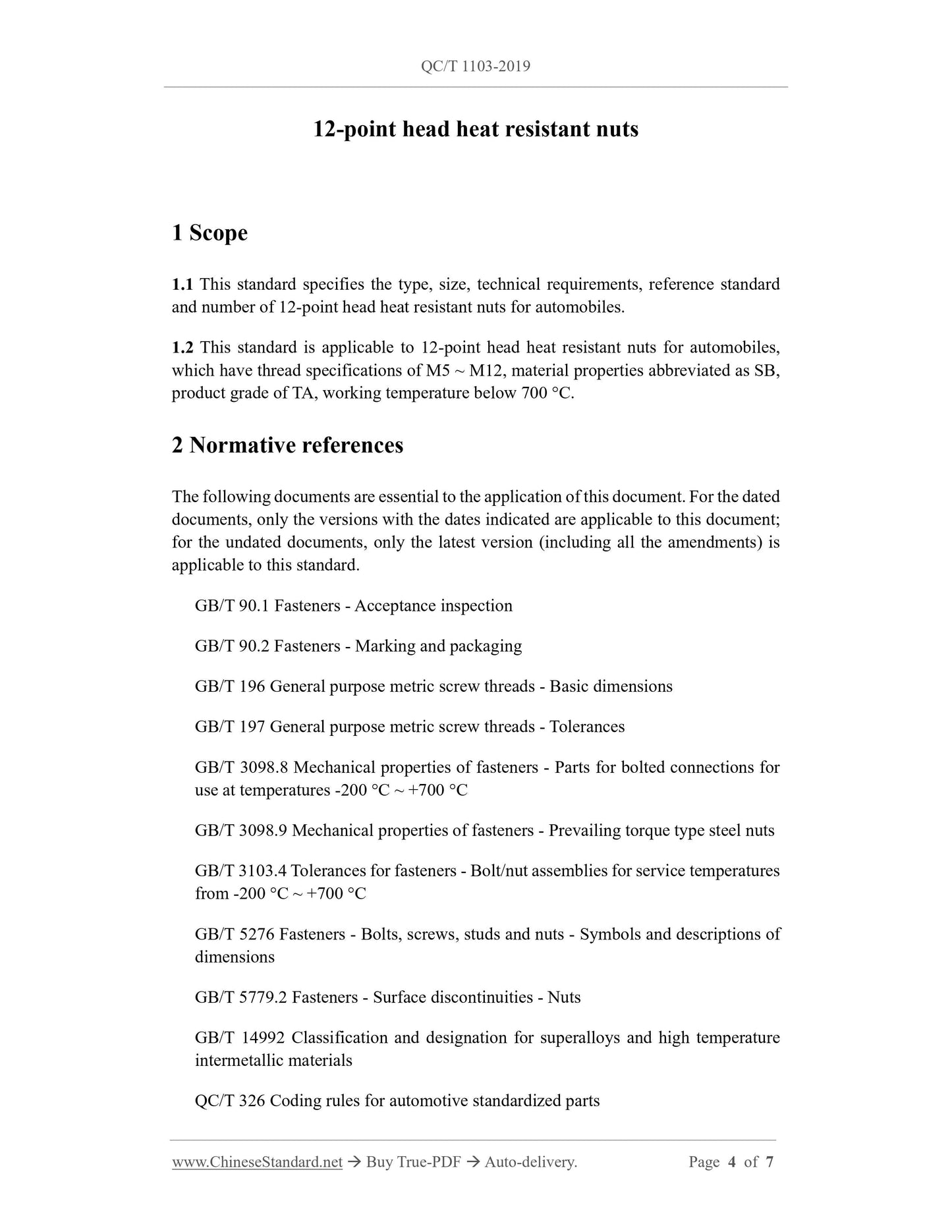 QC/T 1103-2019 Page 3