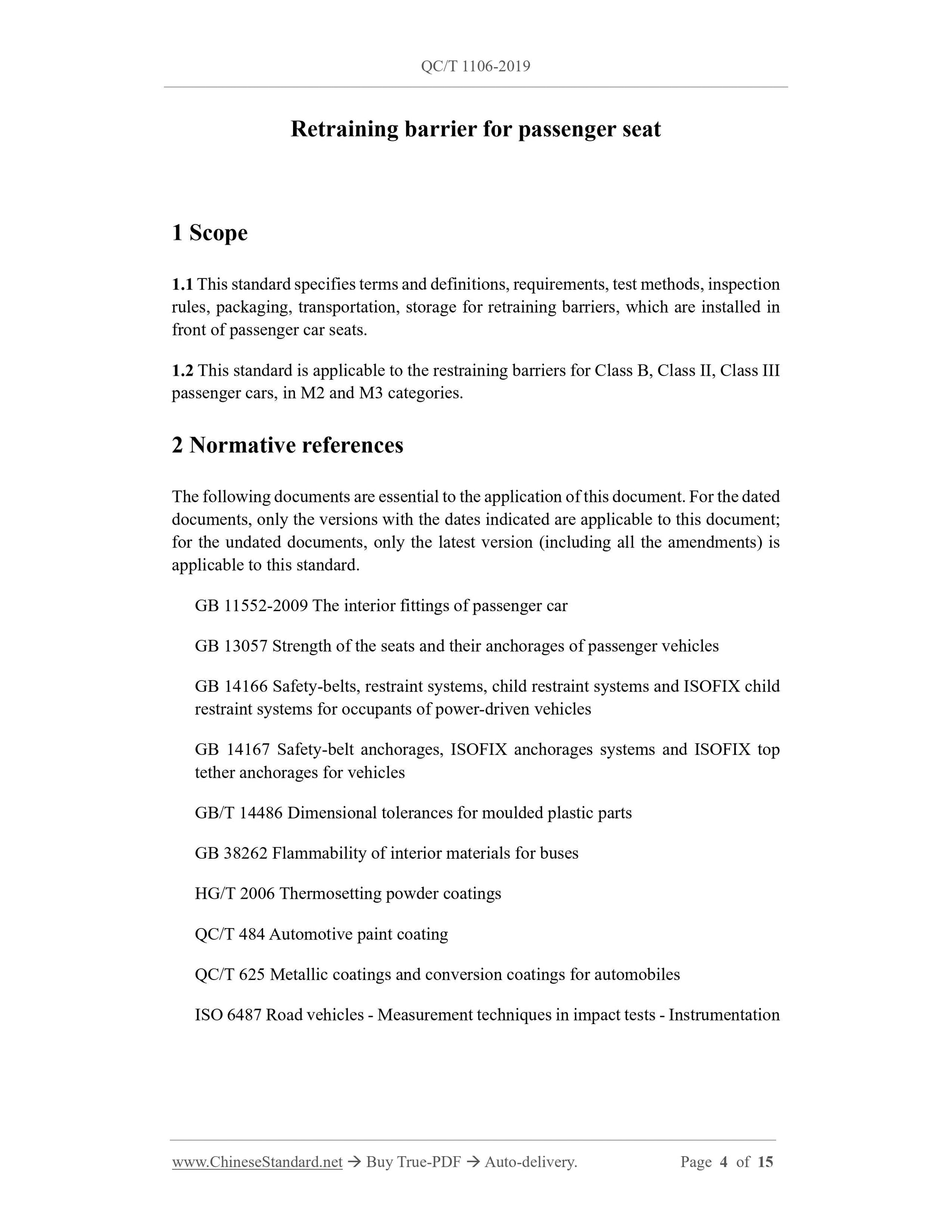 QC/T 1106-2019 Page 3