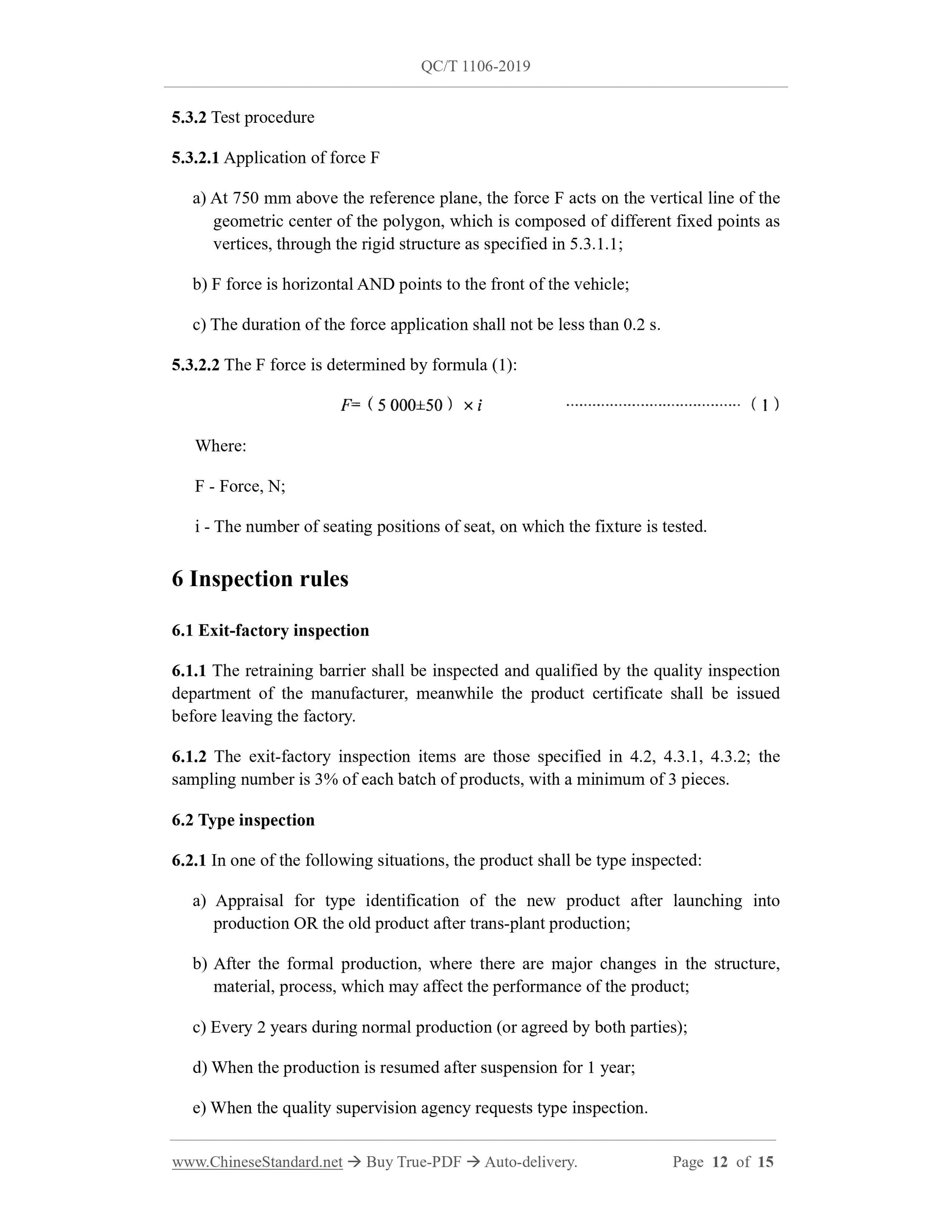 QC/T 1106-2019 Page 7