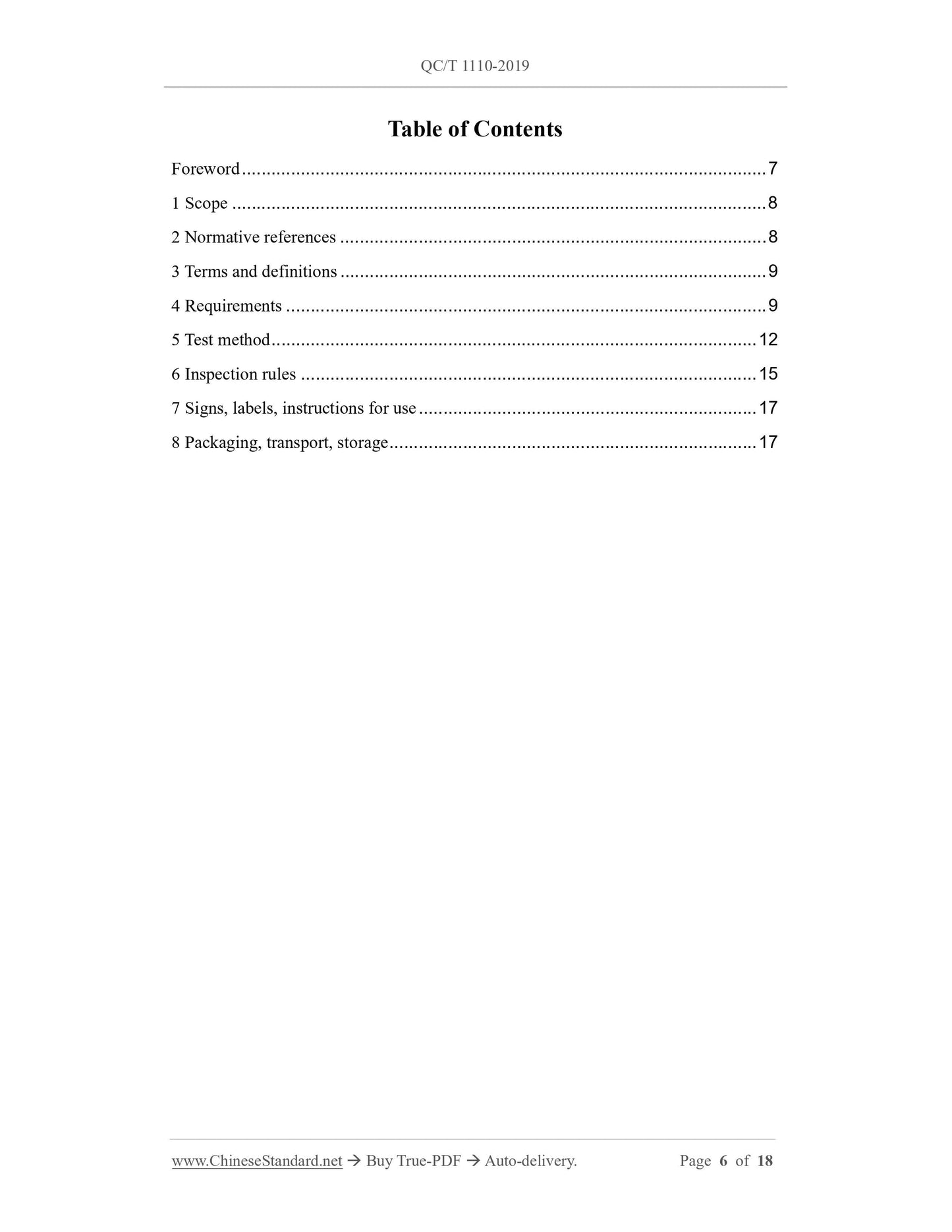 QC/T 1110-2019 Page 2