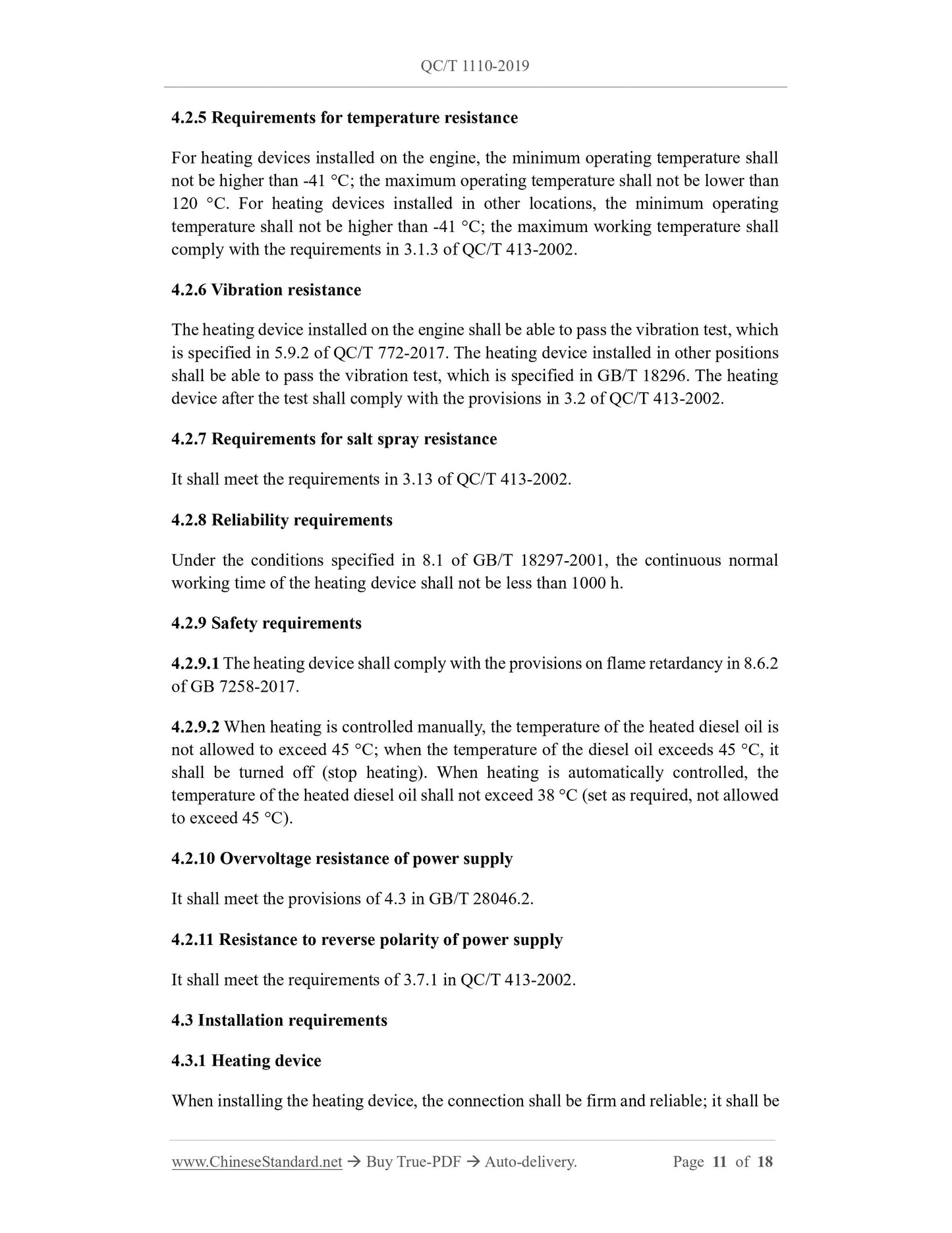 QC/T 1110-2019 Page 5