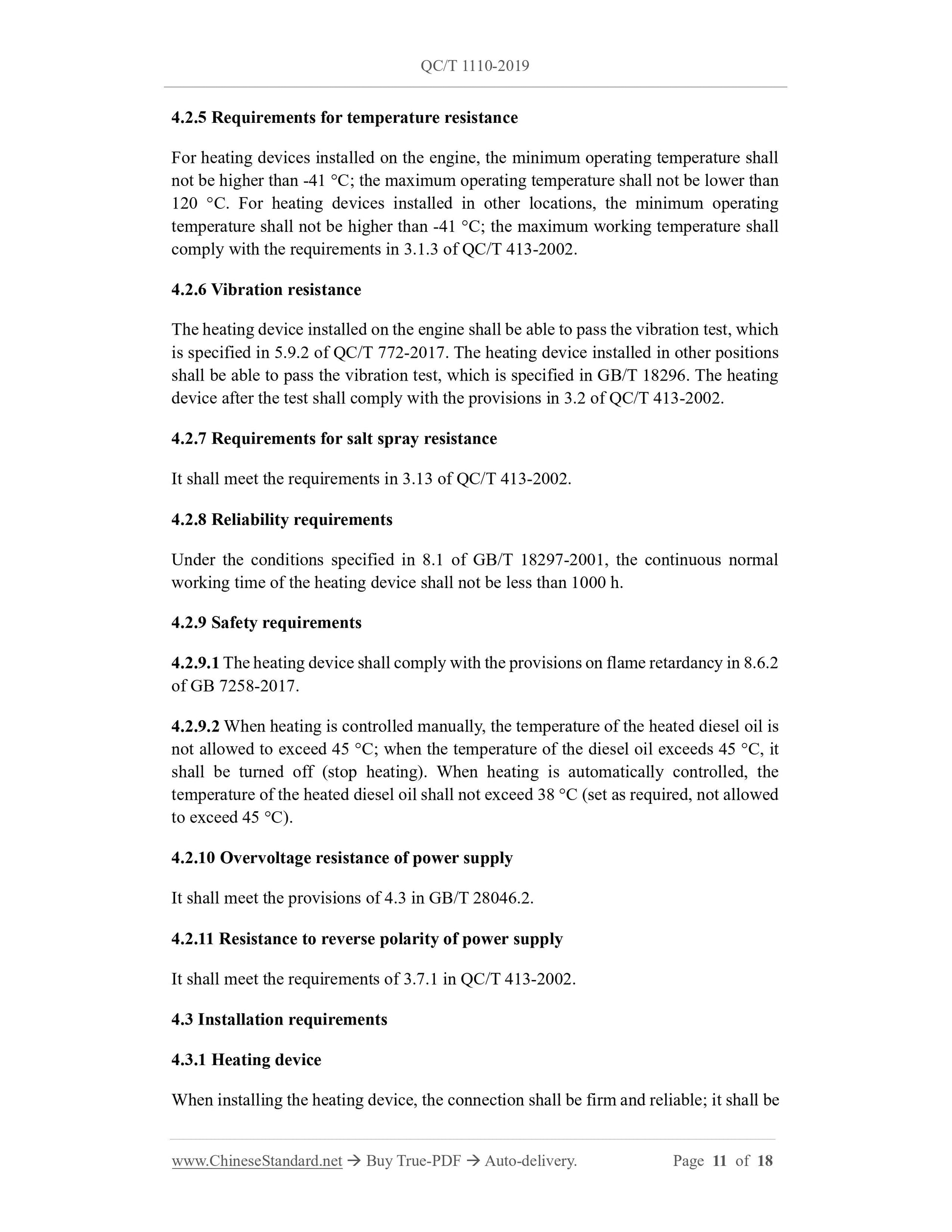 QC/T 1110-2019 Page 5