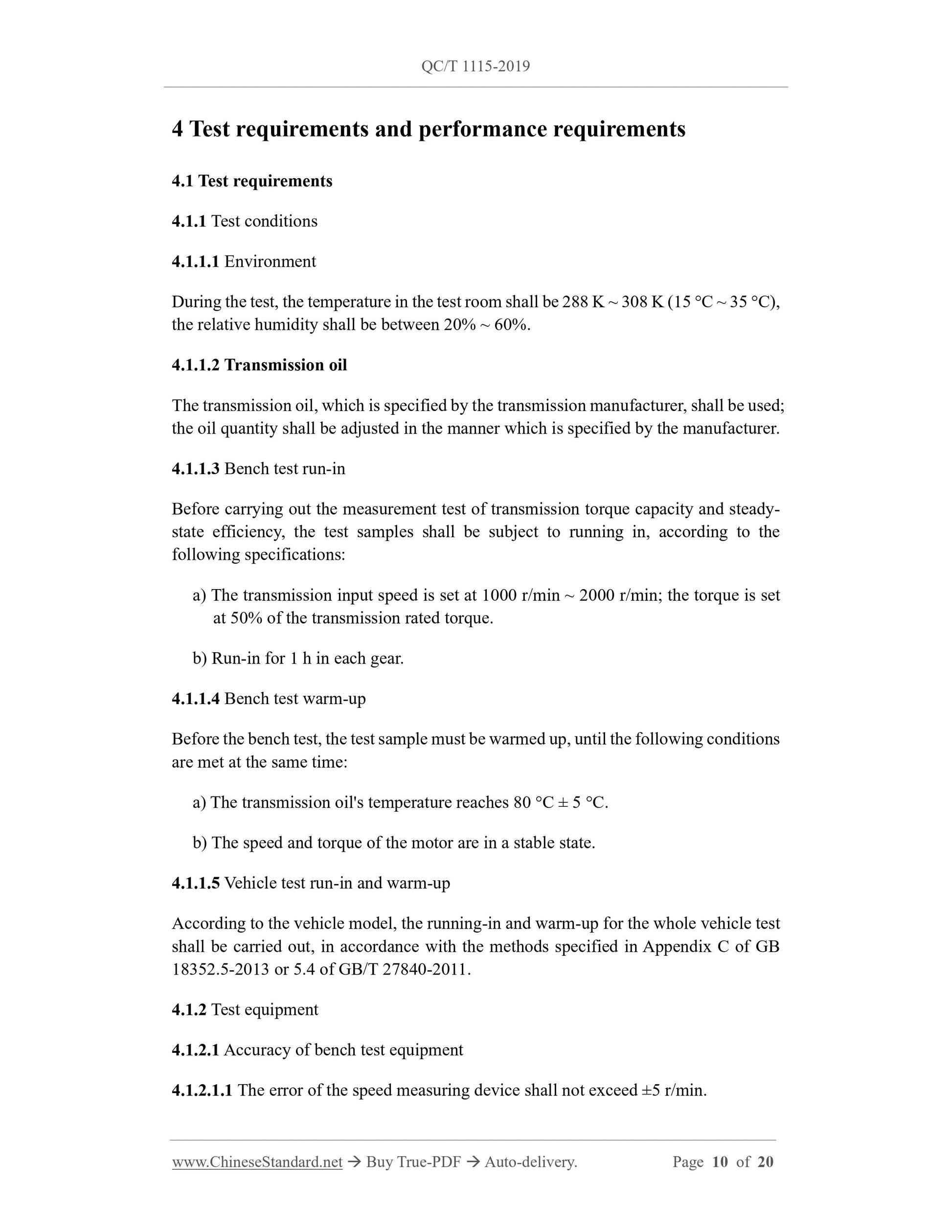 QC/T 1115-2019 Page 4