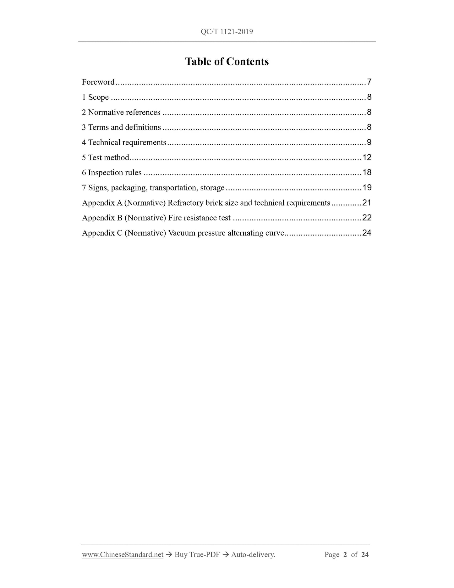 QC/T 1121-2019 Page 2