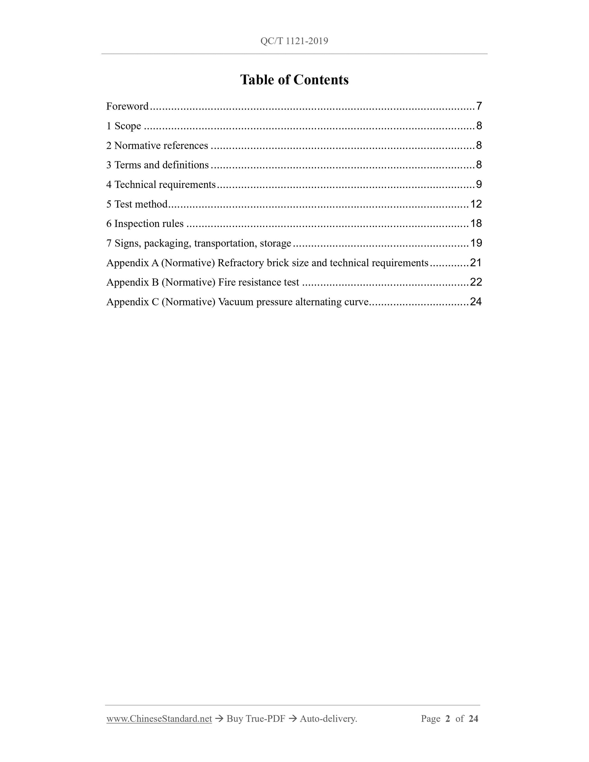 QC/T 1121-2019 Page 2