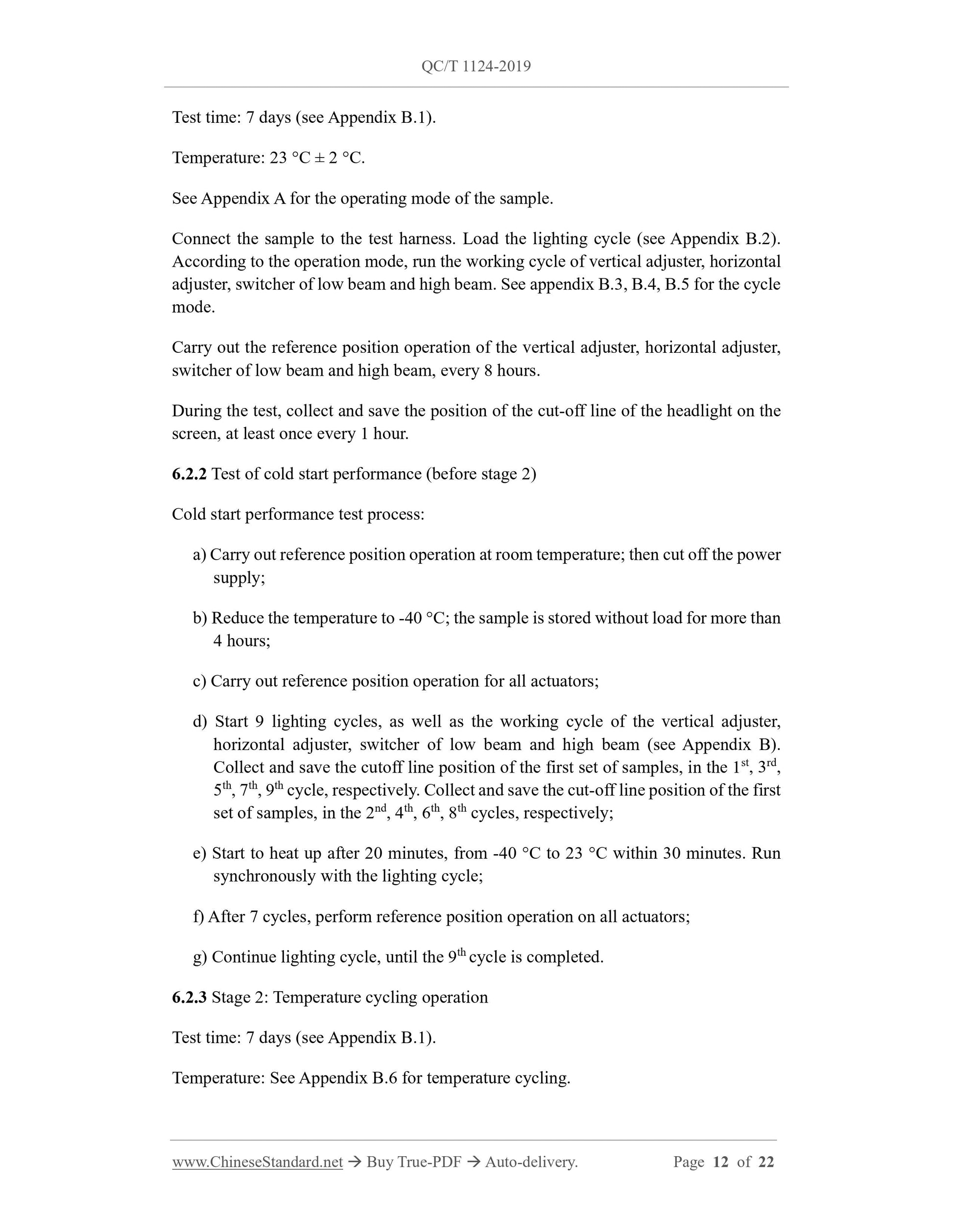 QC/T 1124-2019 Page 5