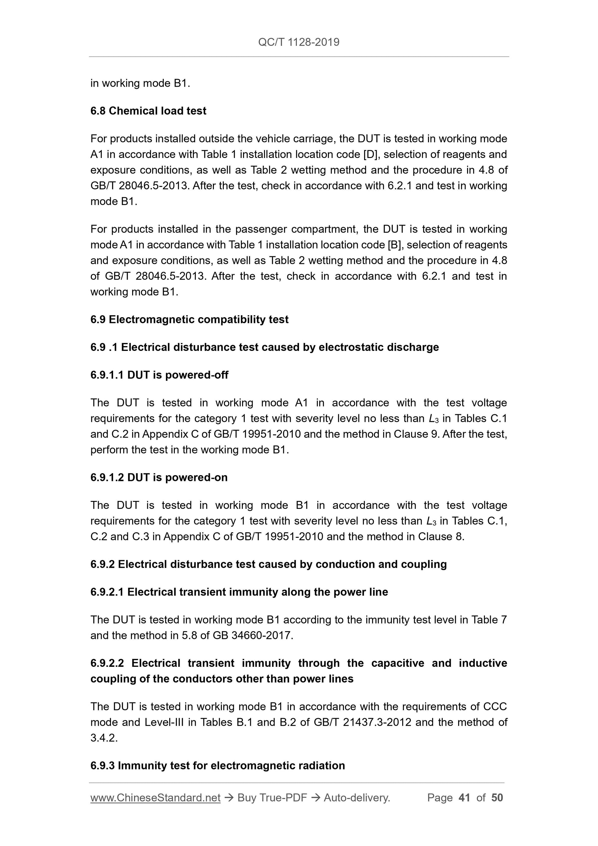 QC/T 1128-2019 Page 12