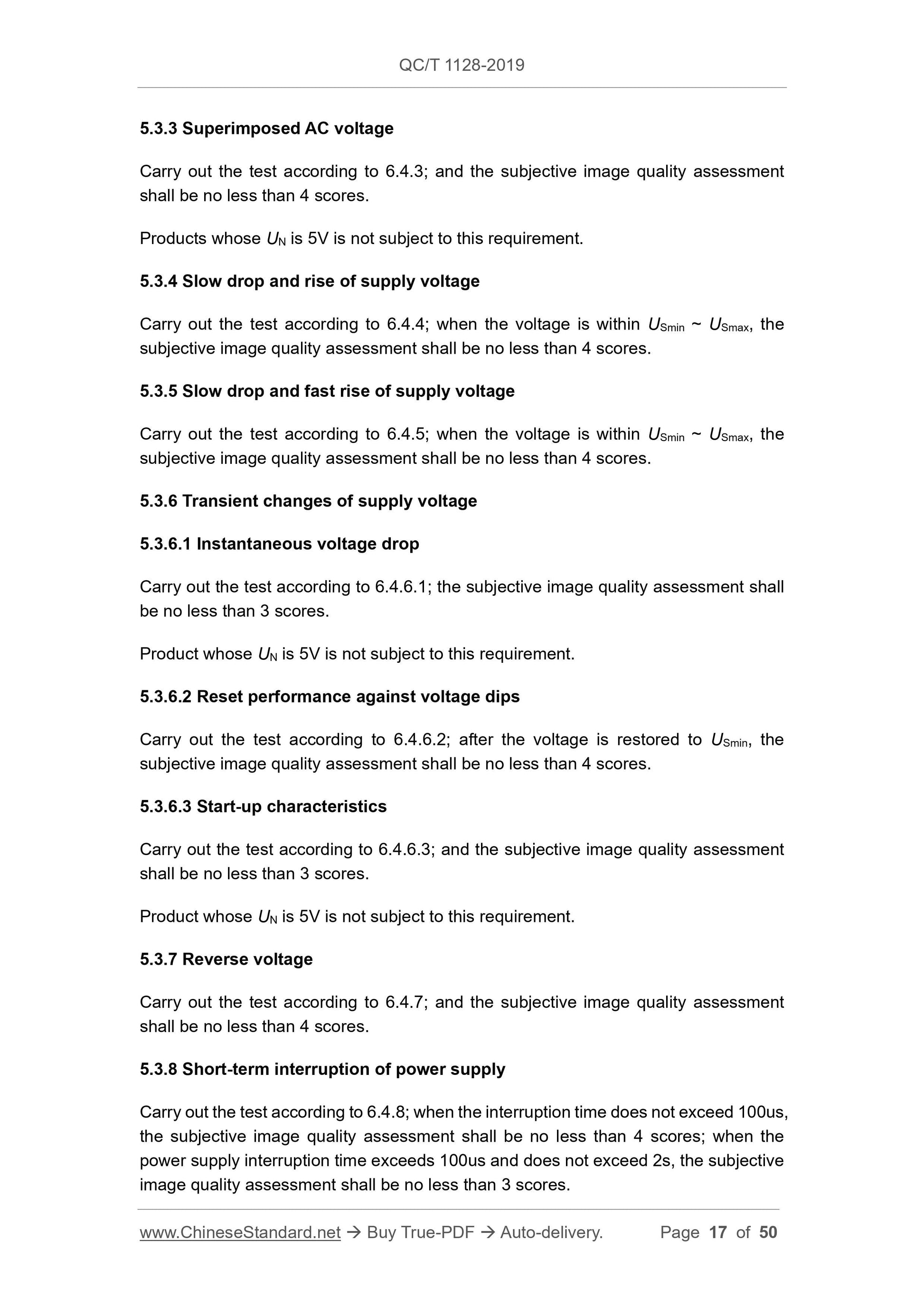 QC/T 1128-2019 Page 7