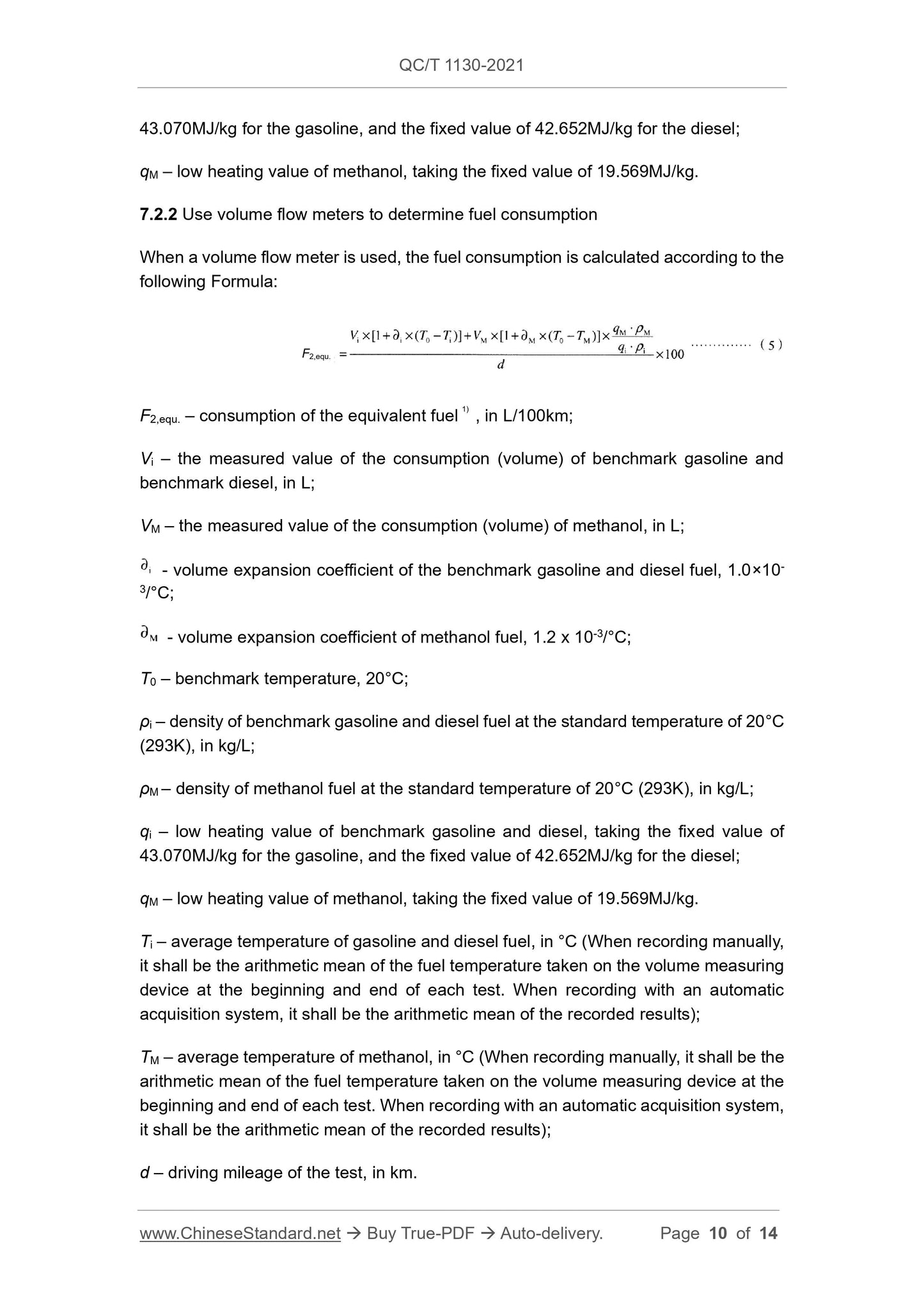 QC/T 1130-2021 Page 7