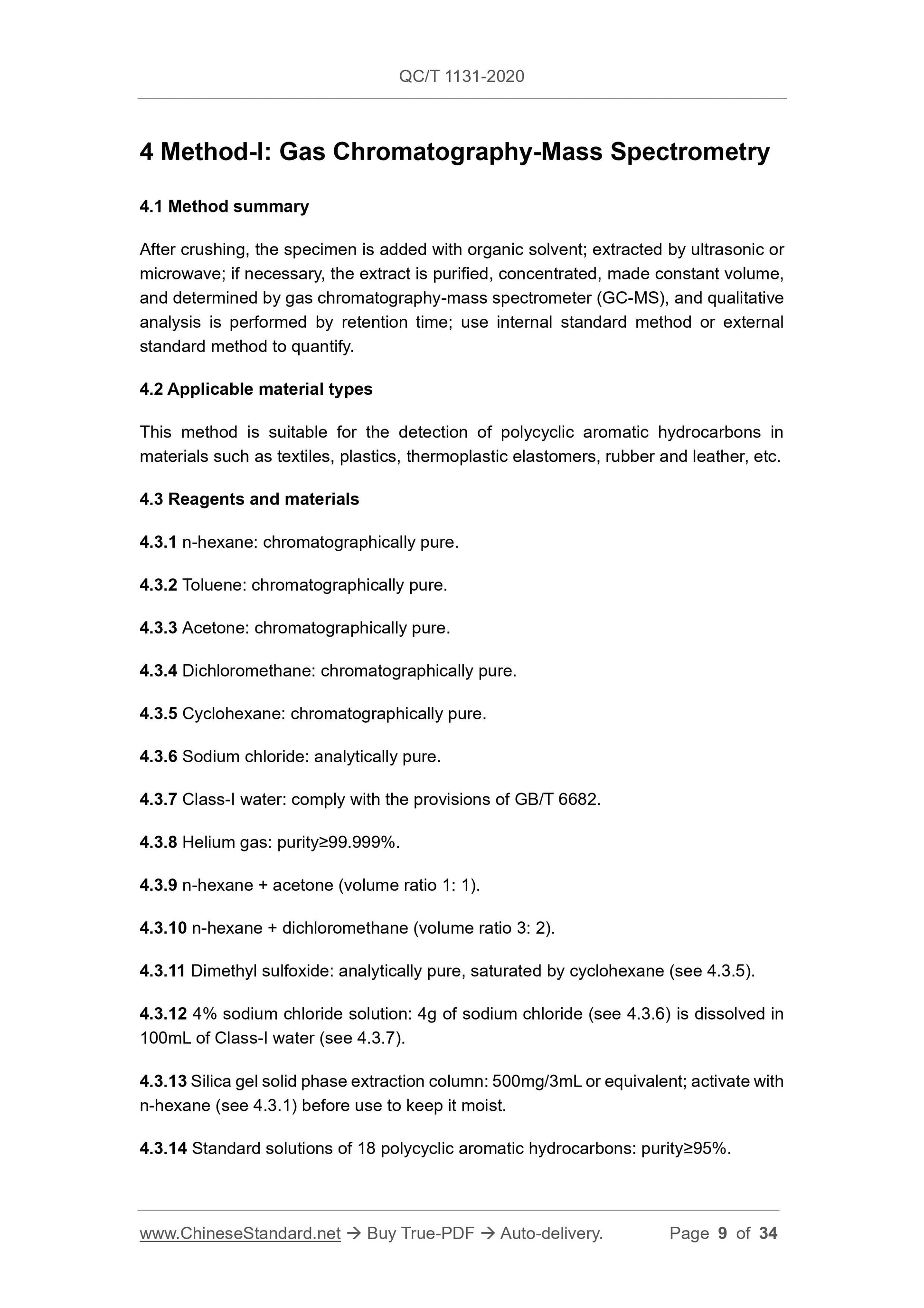 QC/T 1131-2020 Page 4