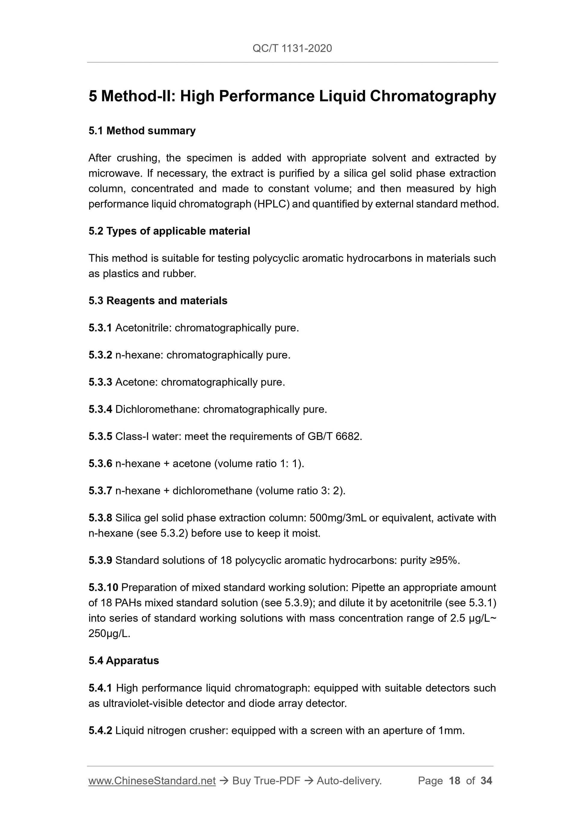 QC/T 1131-2020 Page 8