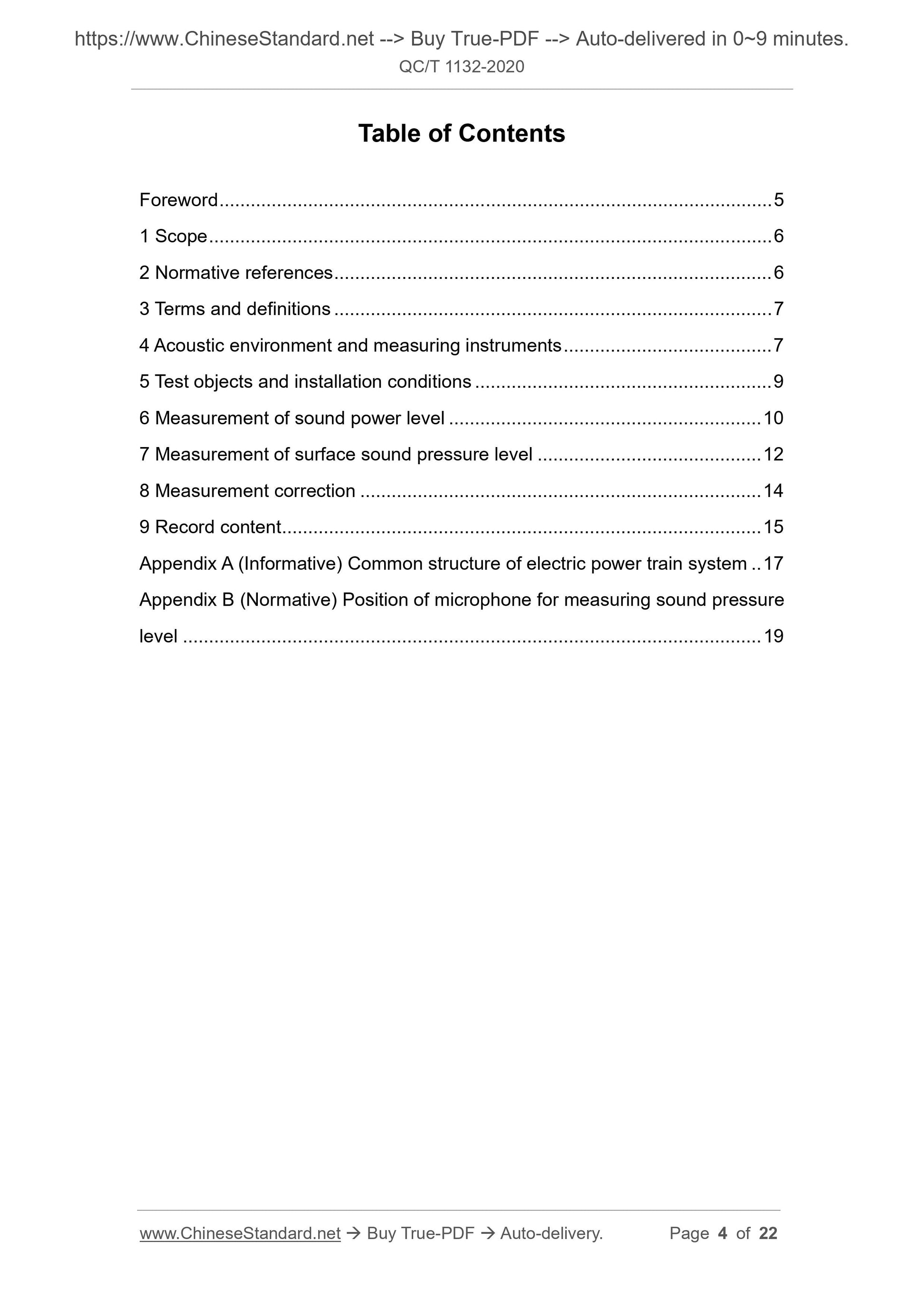 QC/T 1132-2020 Page 2