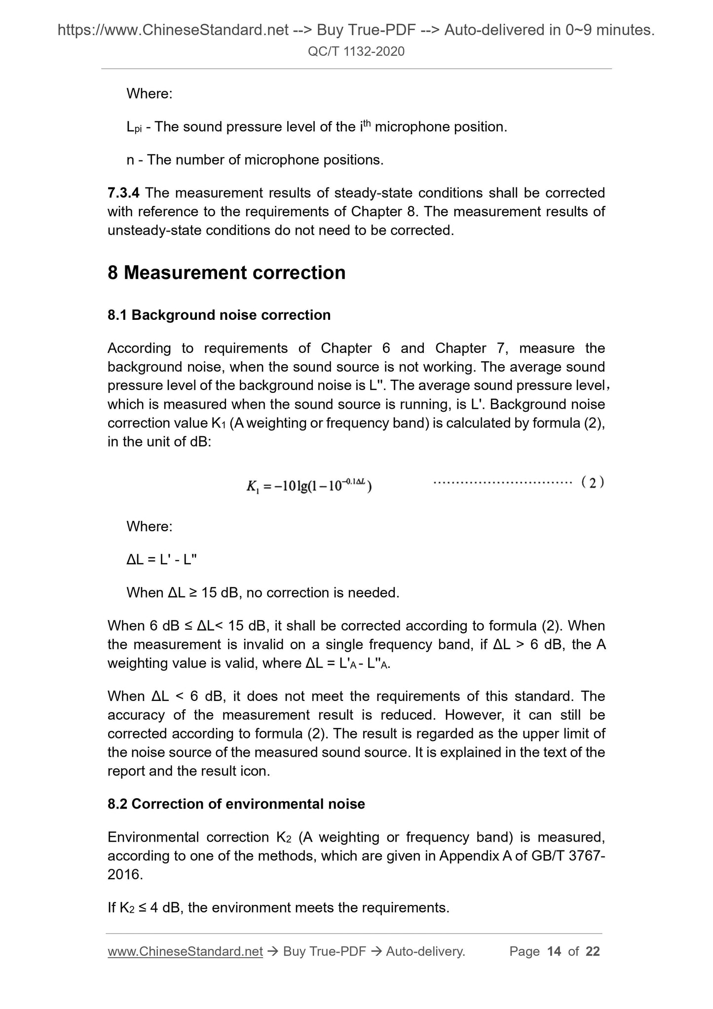 QC/T 1132-2020 Page 6