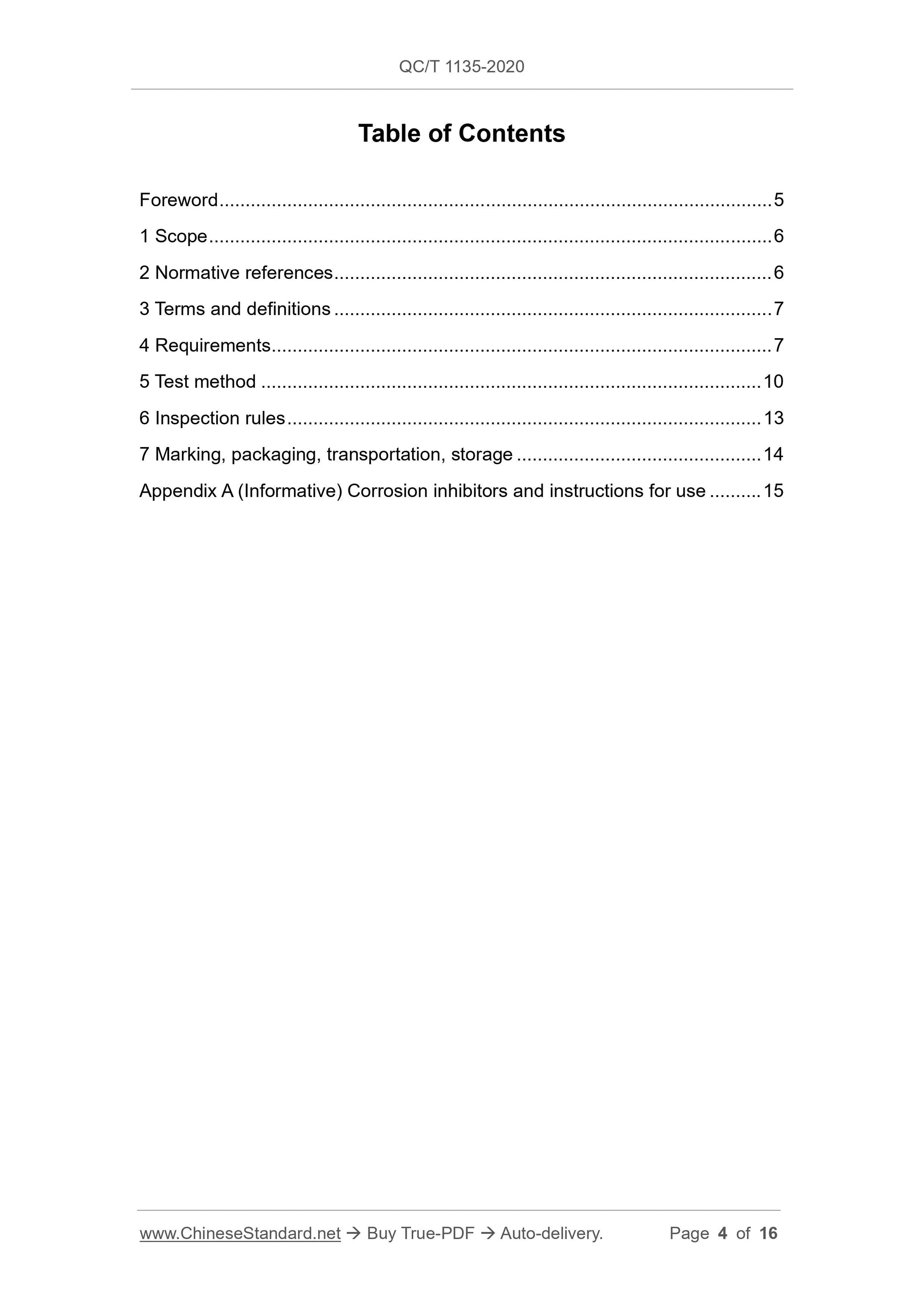 QC/T 1135-2020 Page 2