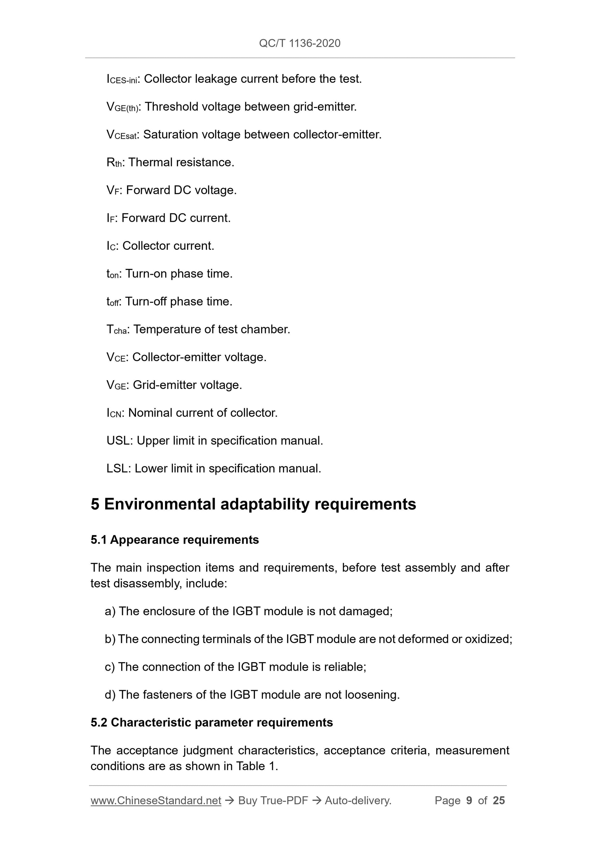 QC/T 1136-2020 Page 3