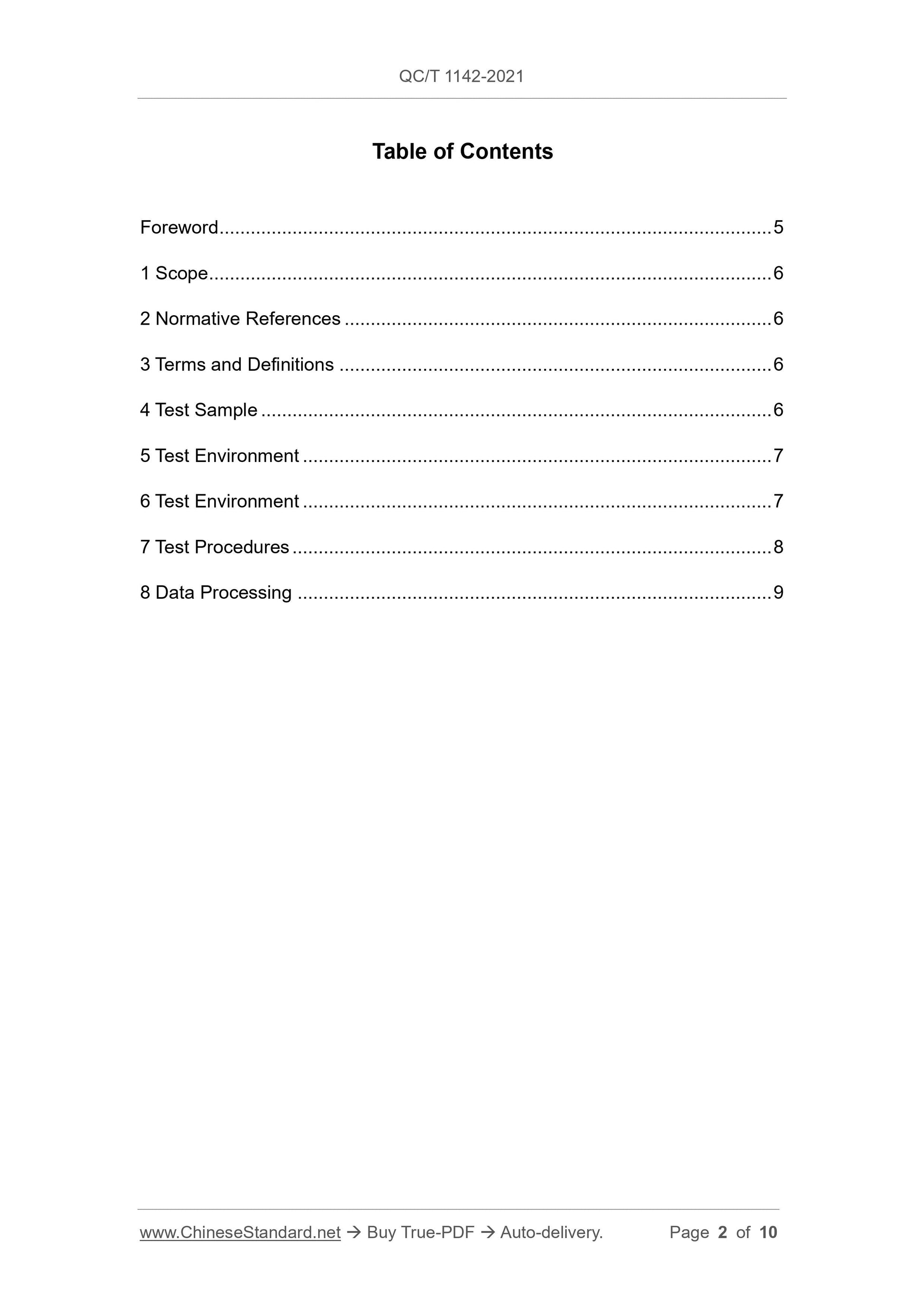 QC/T 1142-2021 Page 2