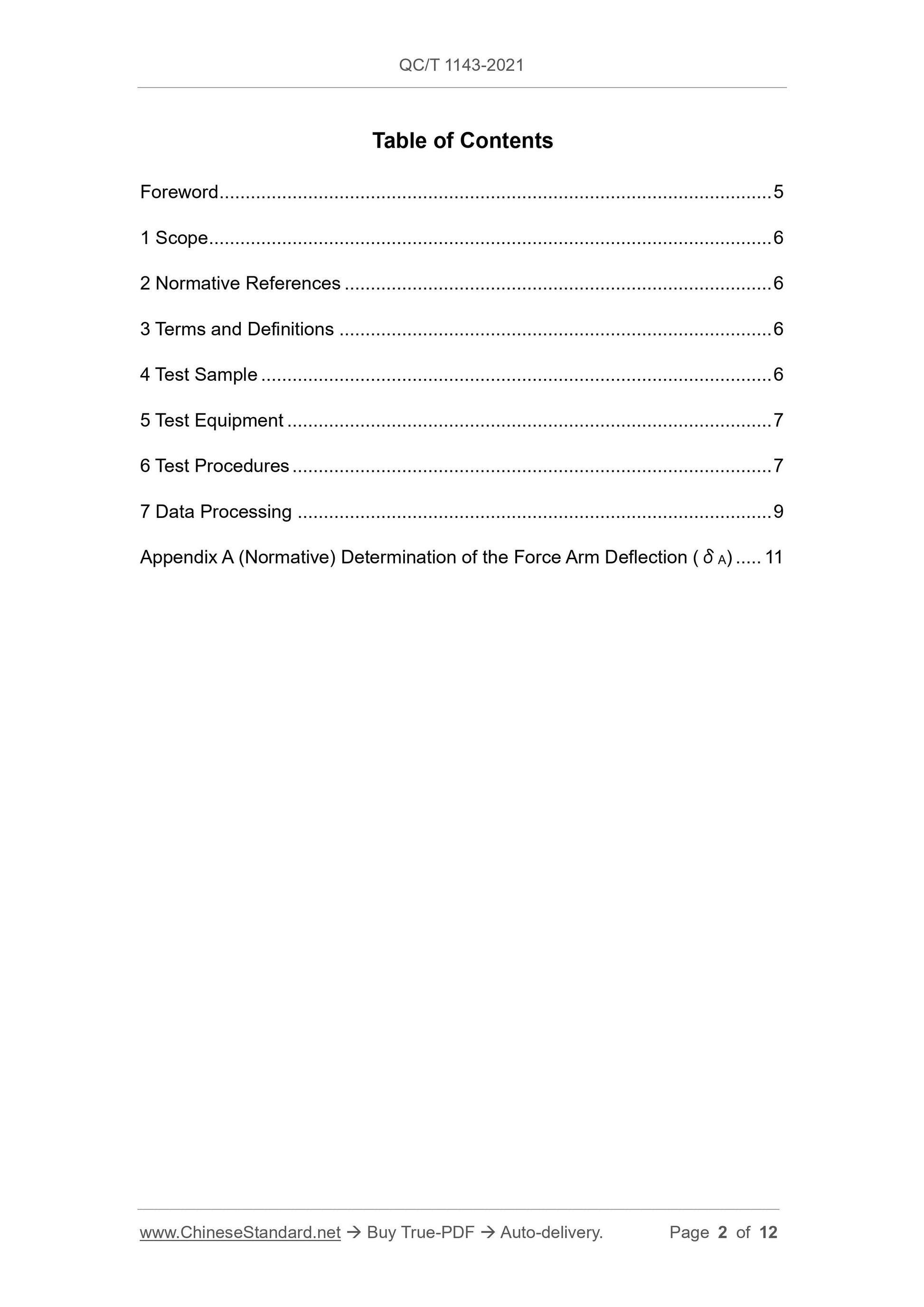 QC/T 1143-2021 Page 2