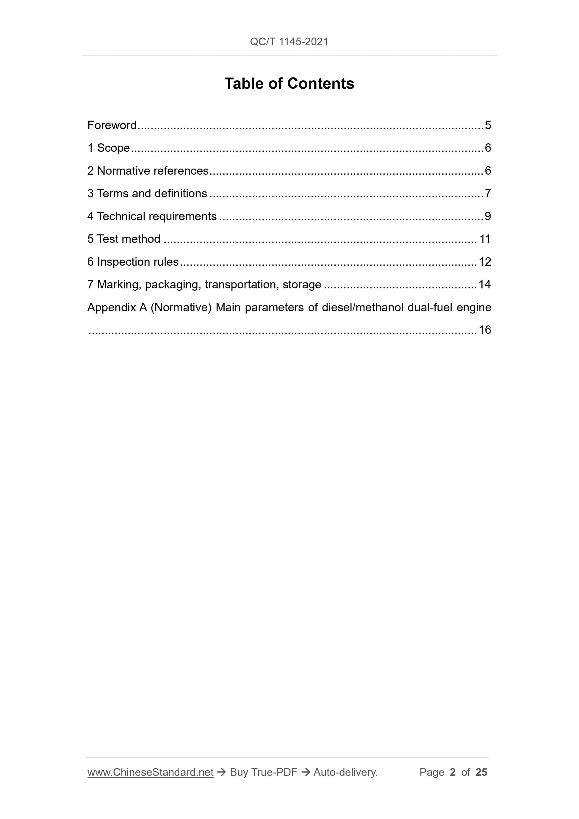 QC/T 1145-2021 Page 2