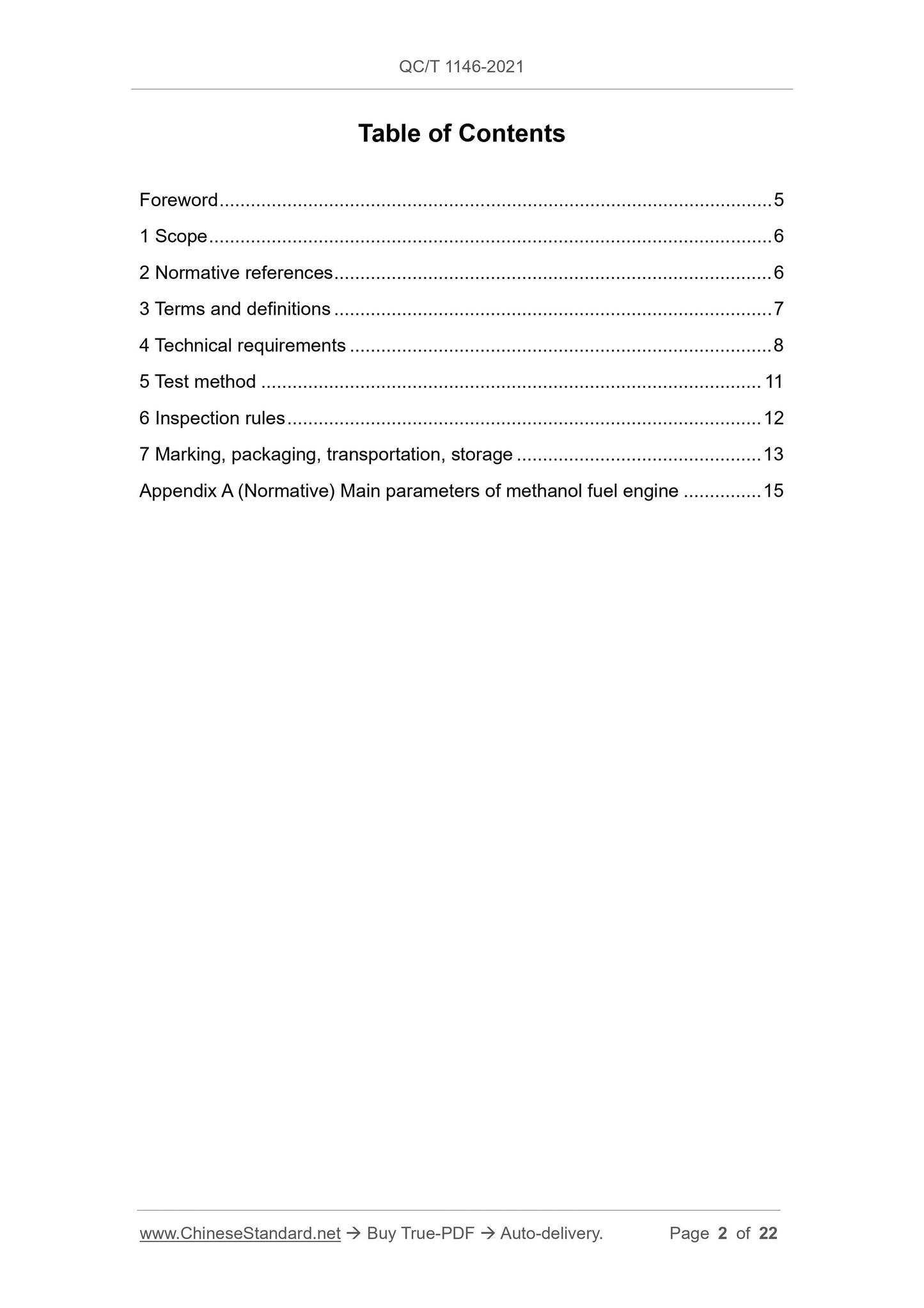 QC/T 1146-2021 Page 2