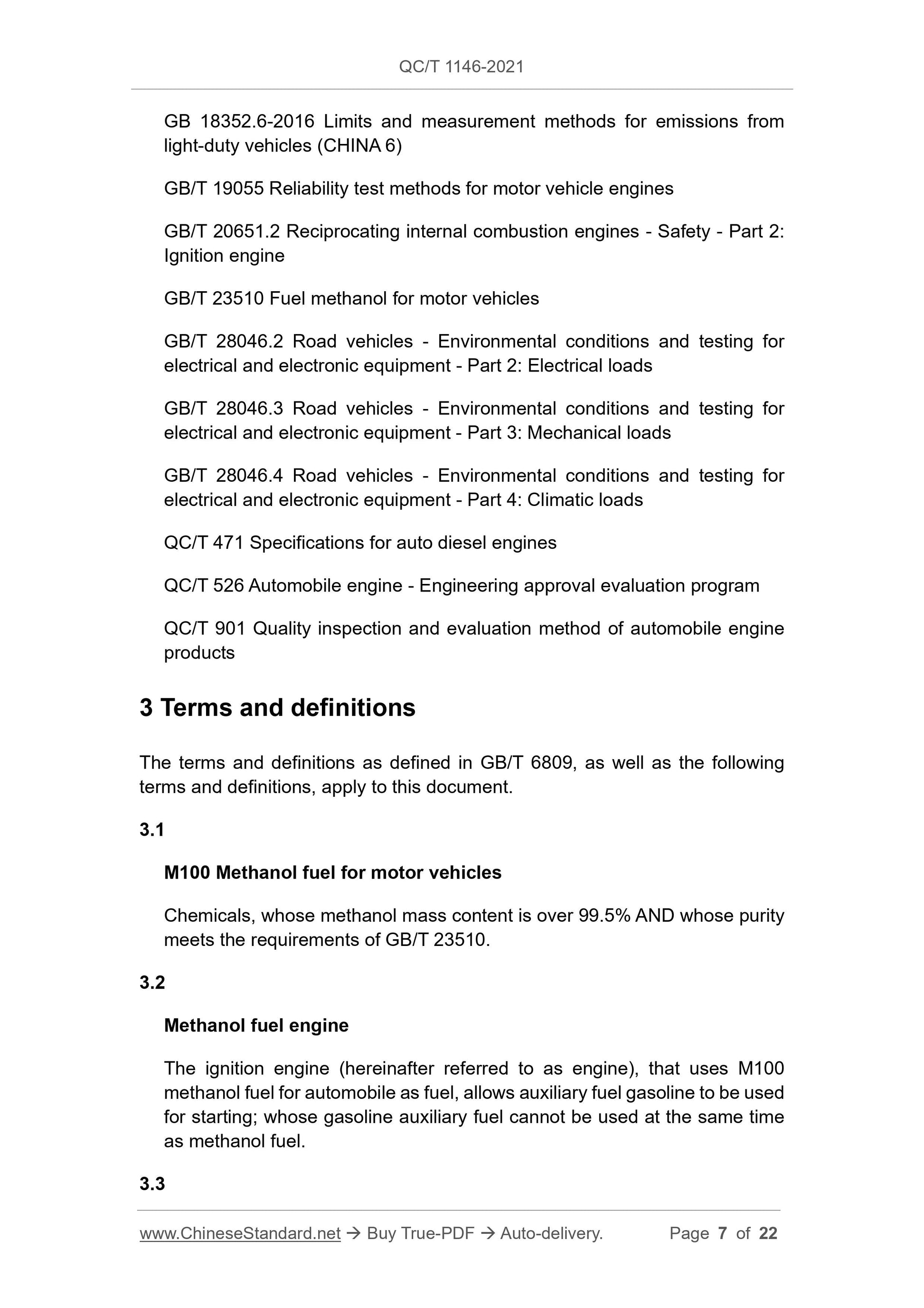 QC/T 1146-2021 Page 5