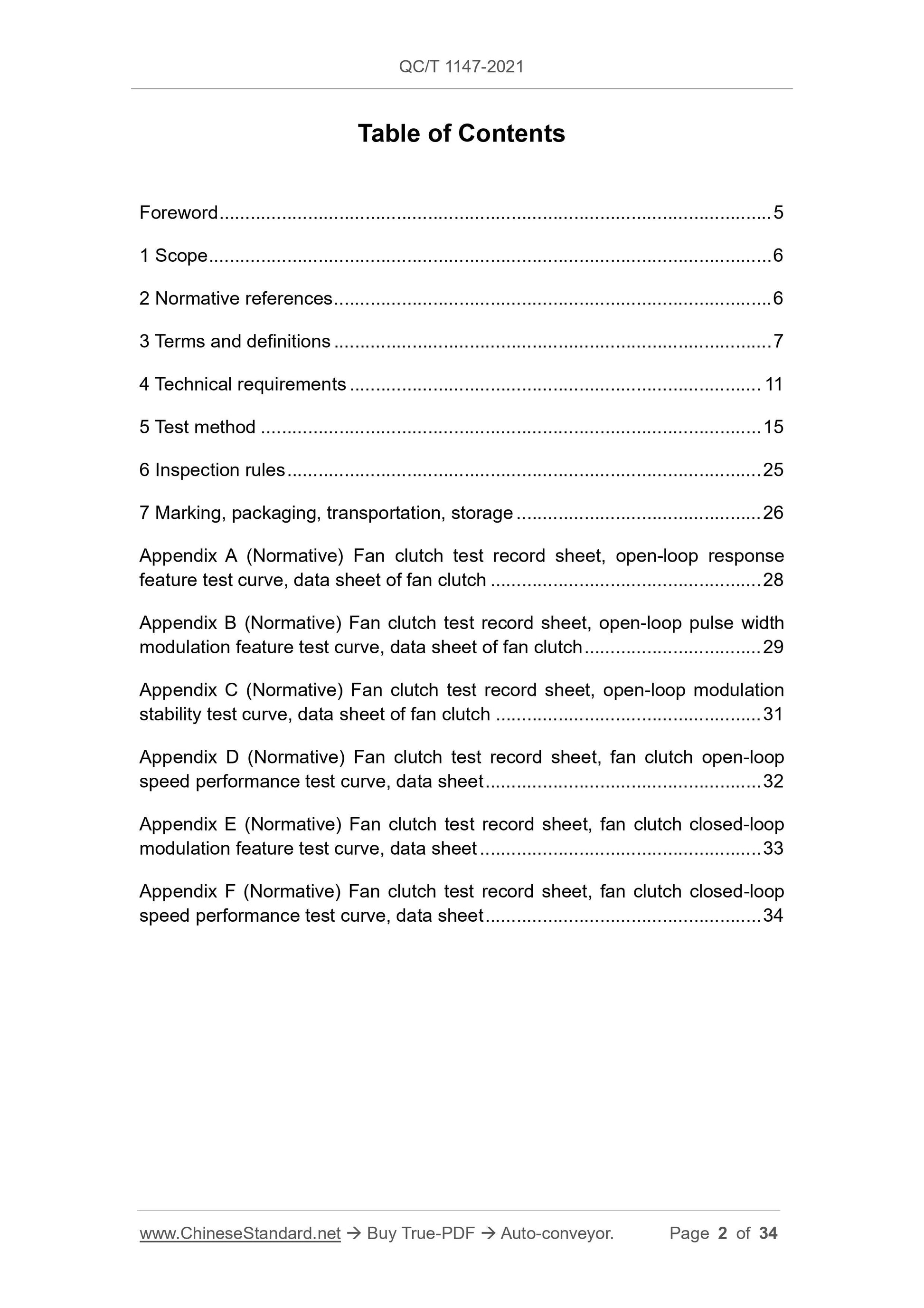 QC/T 1147-2021 Page 2