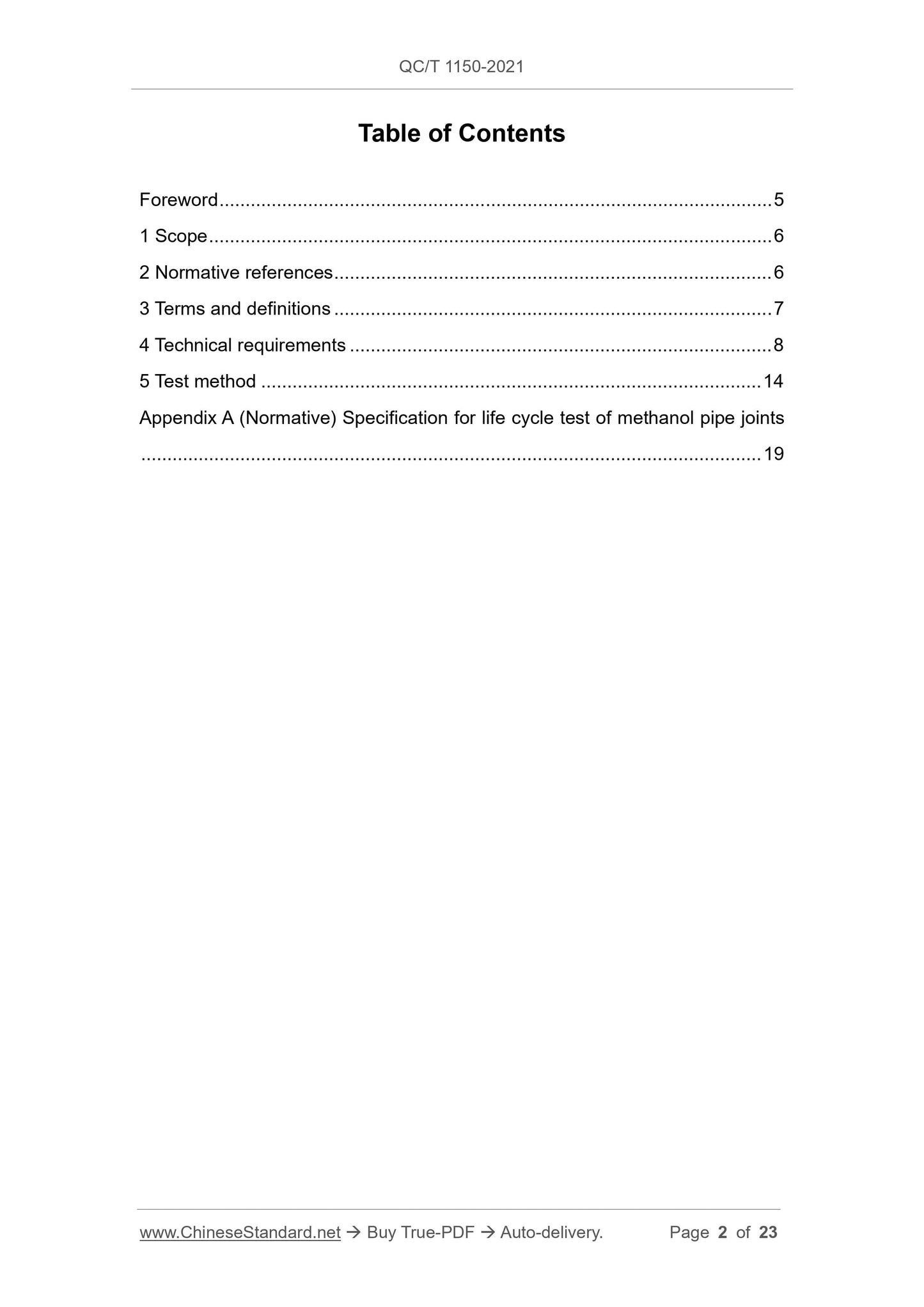 QC/T 1150-2021 Page 2