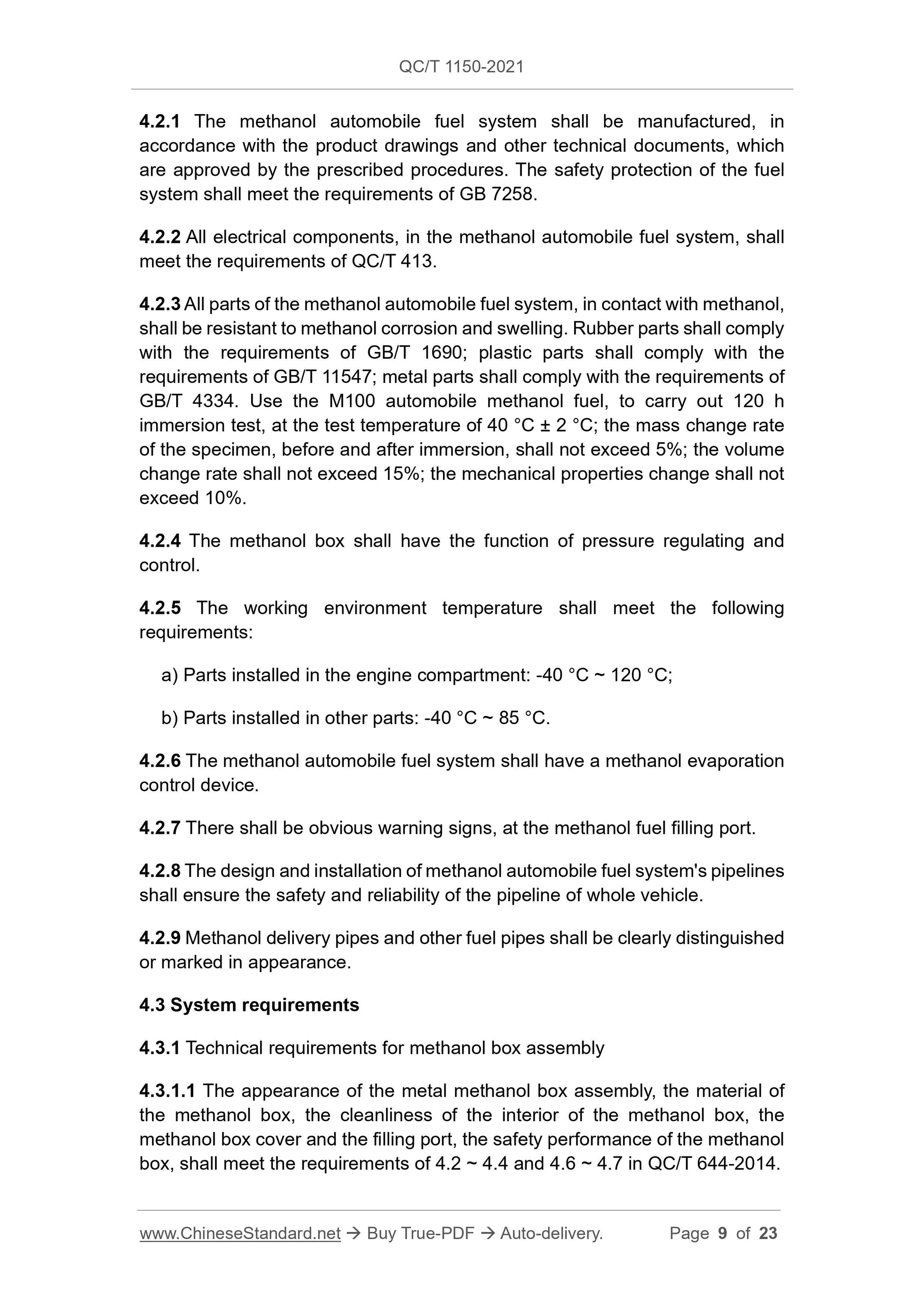 QC/T 1150-2021 Page 4