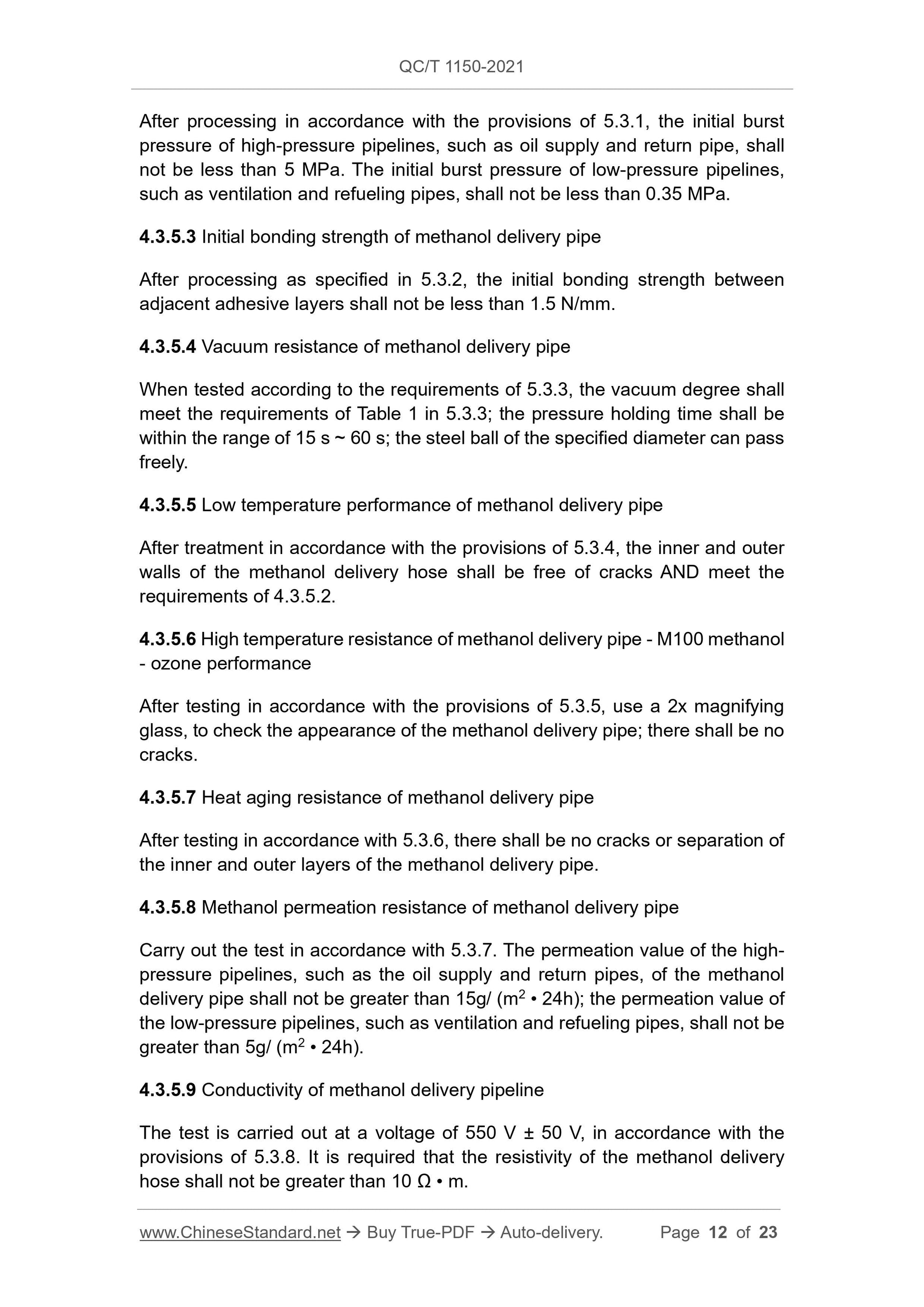 QC/T 1150-2021 Page 6