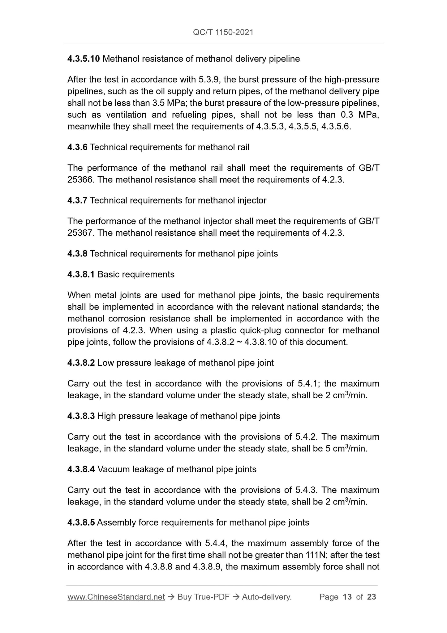 QC/T 1150-2021 Page 7