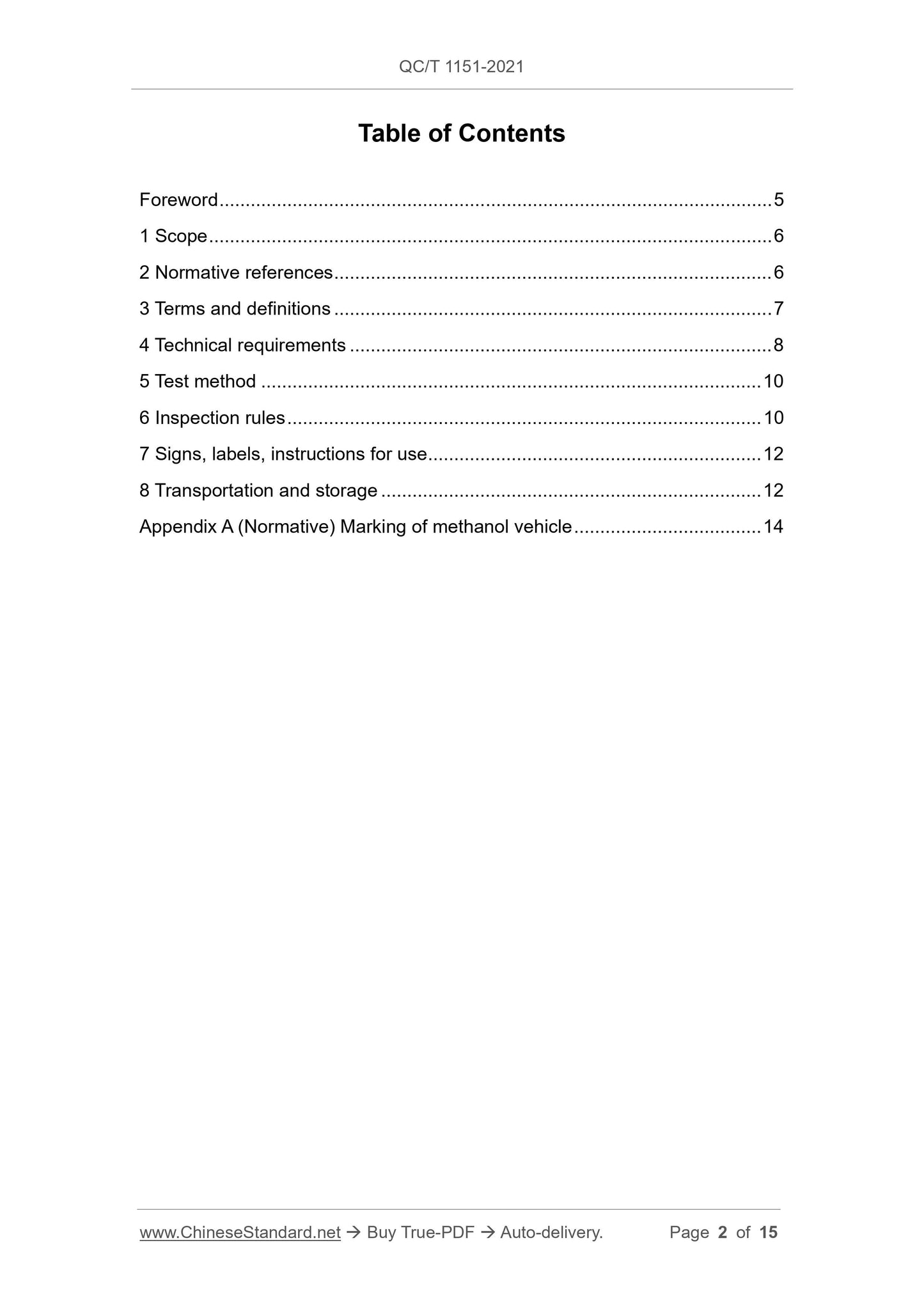 QC/T 1151-2021 Page 2