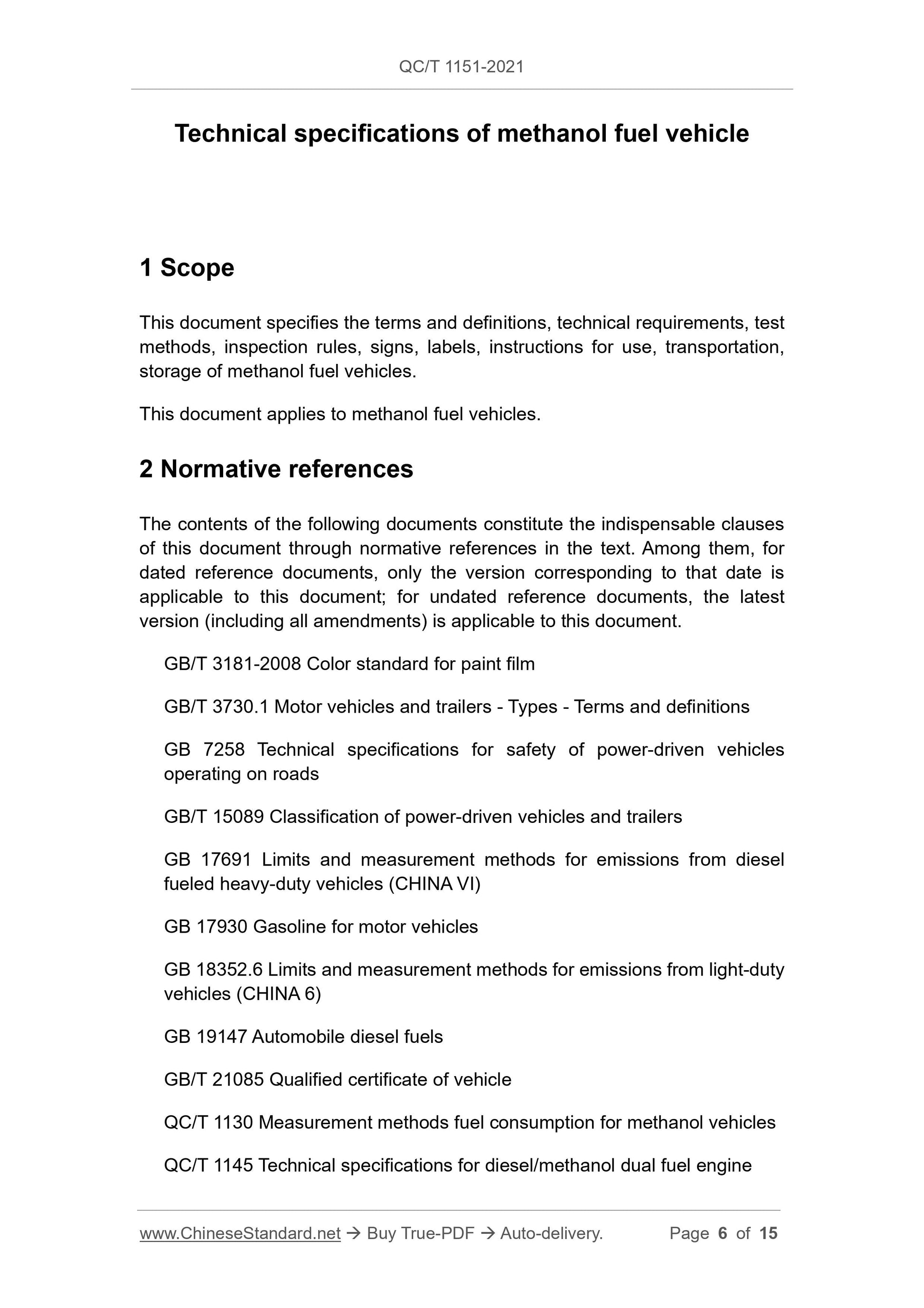 QC/T 1151-2021 Page 4