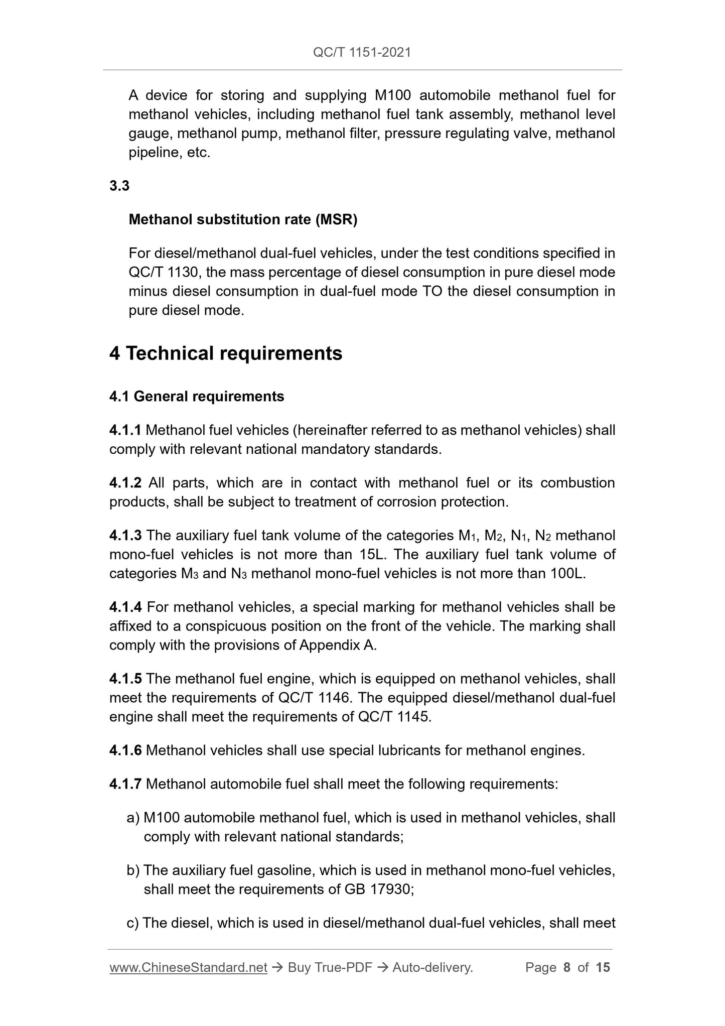 QC/T 1151-2021 Page 5