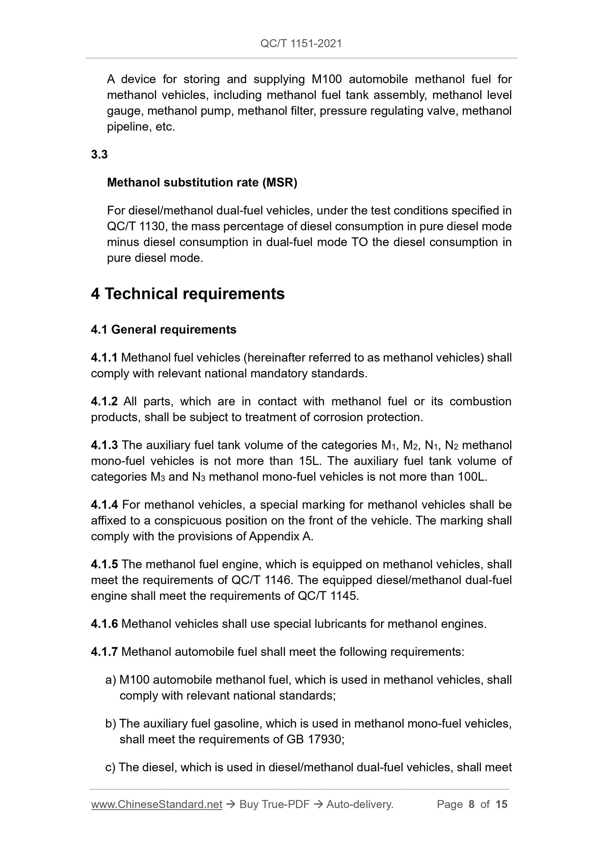 QC/T 1151-2021 Page 5