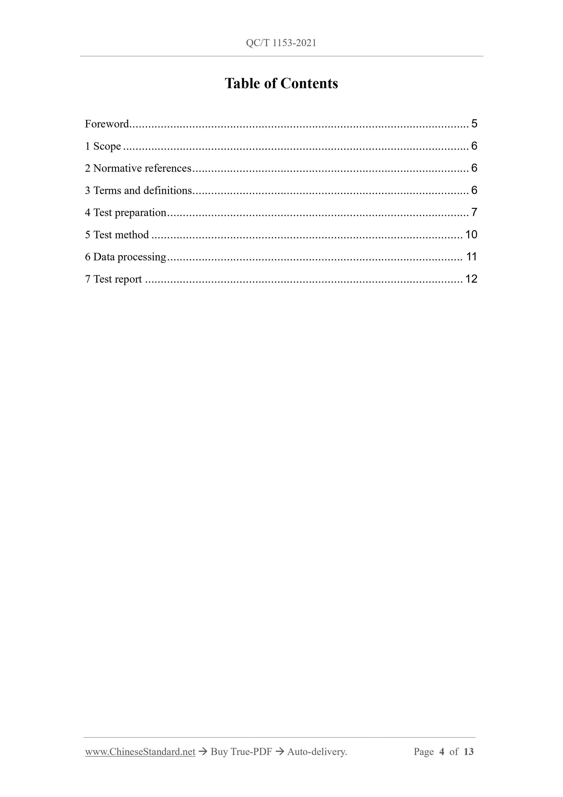 QC/T 1153-2021 Page 2