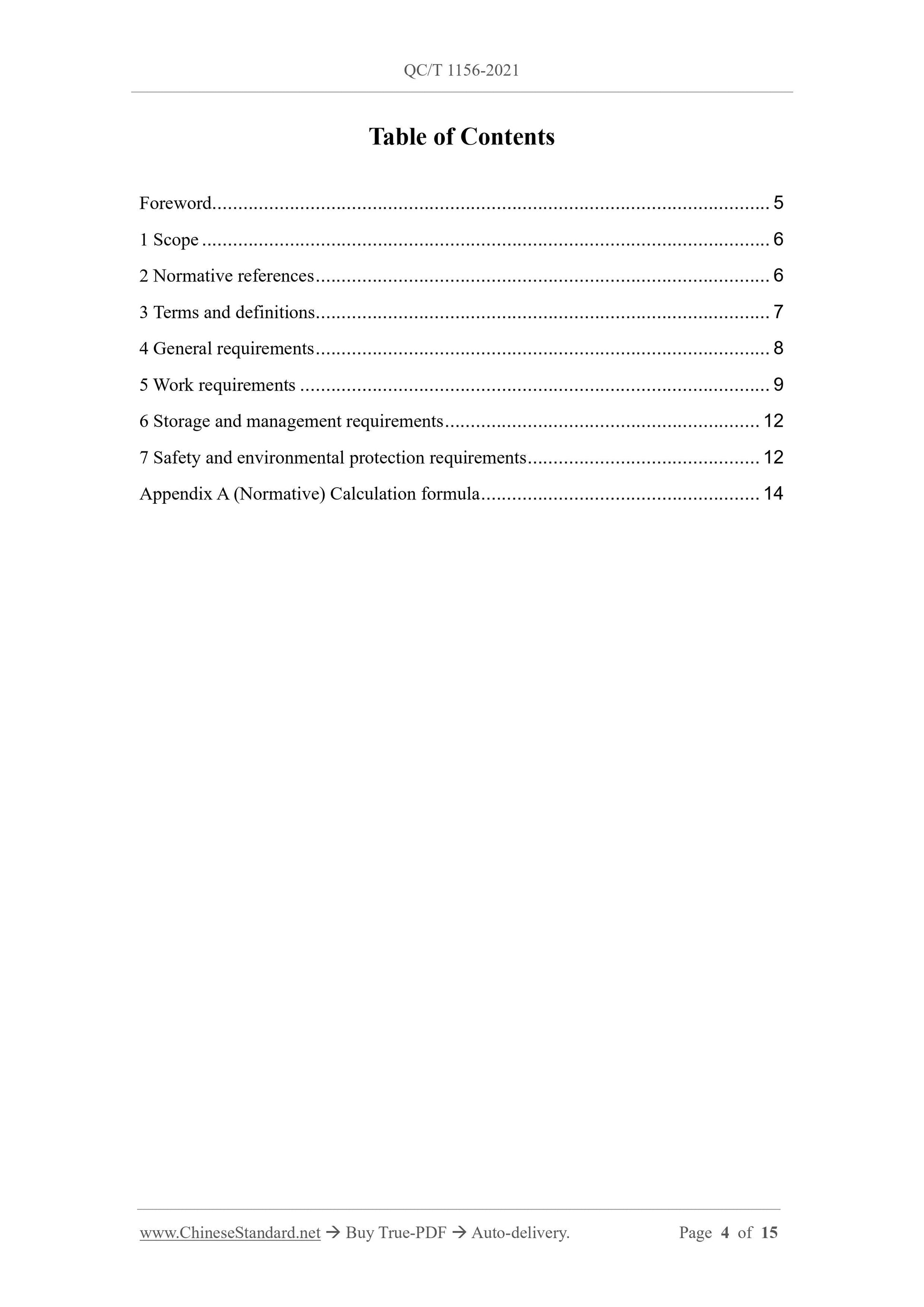 QC/T 1156-2021 Page 2