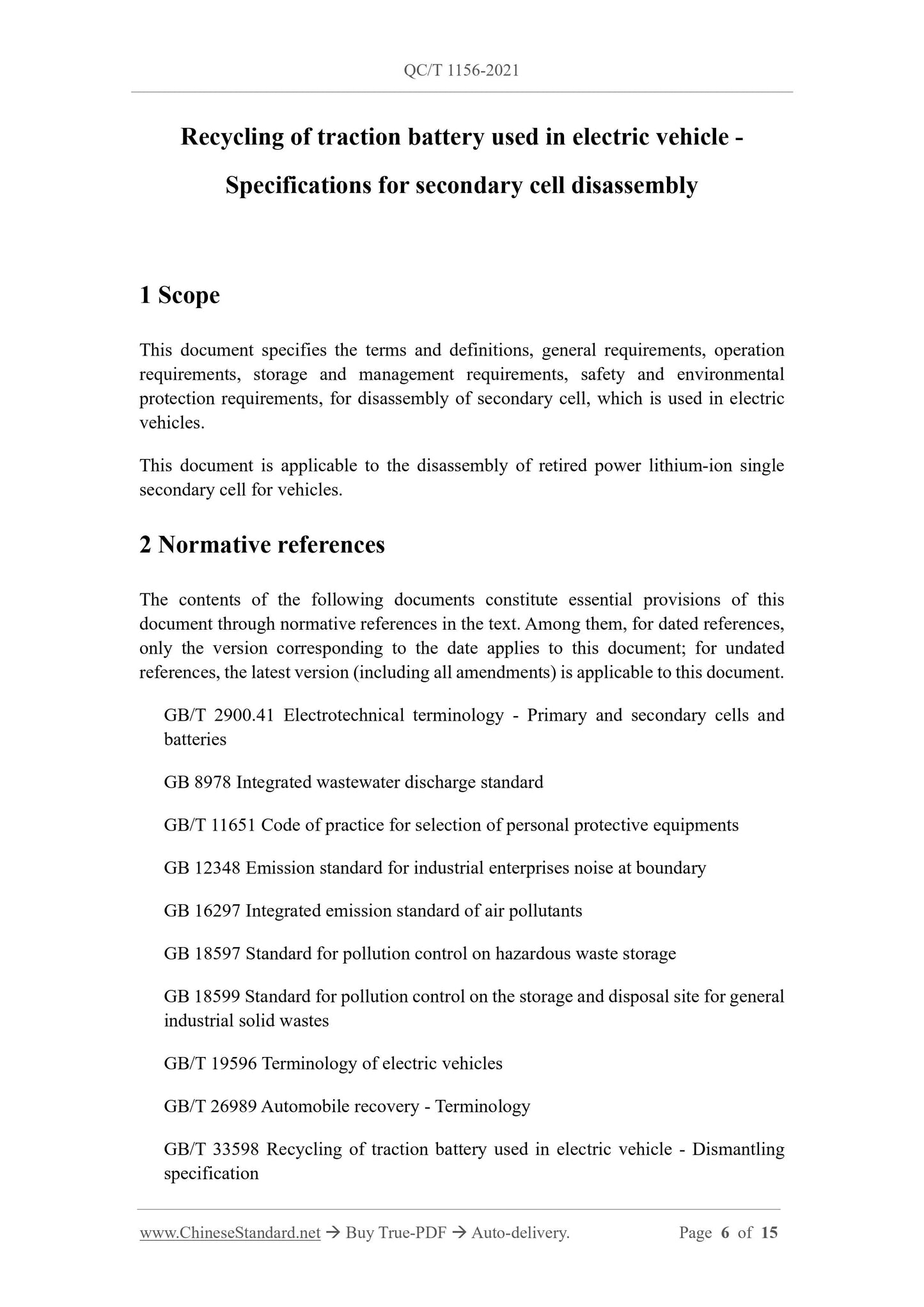 QC/T 1156-2021 Page 3