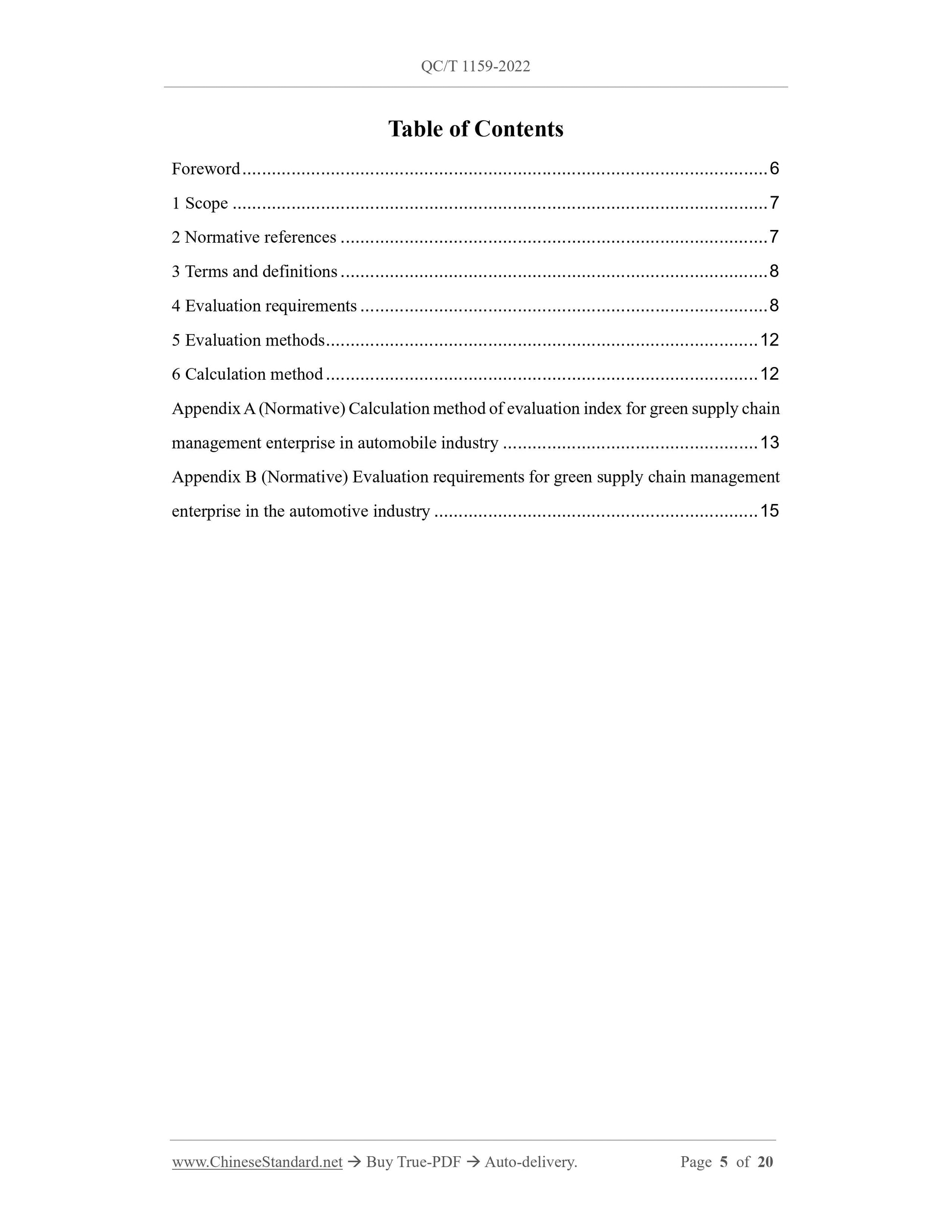 QC/T 1159-2022 Page 2