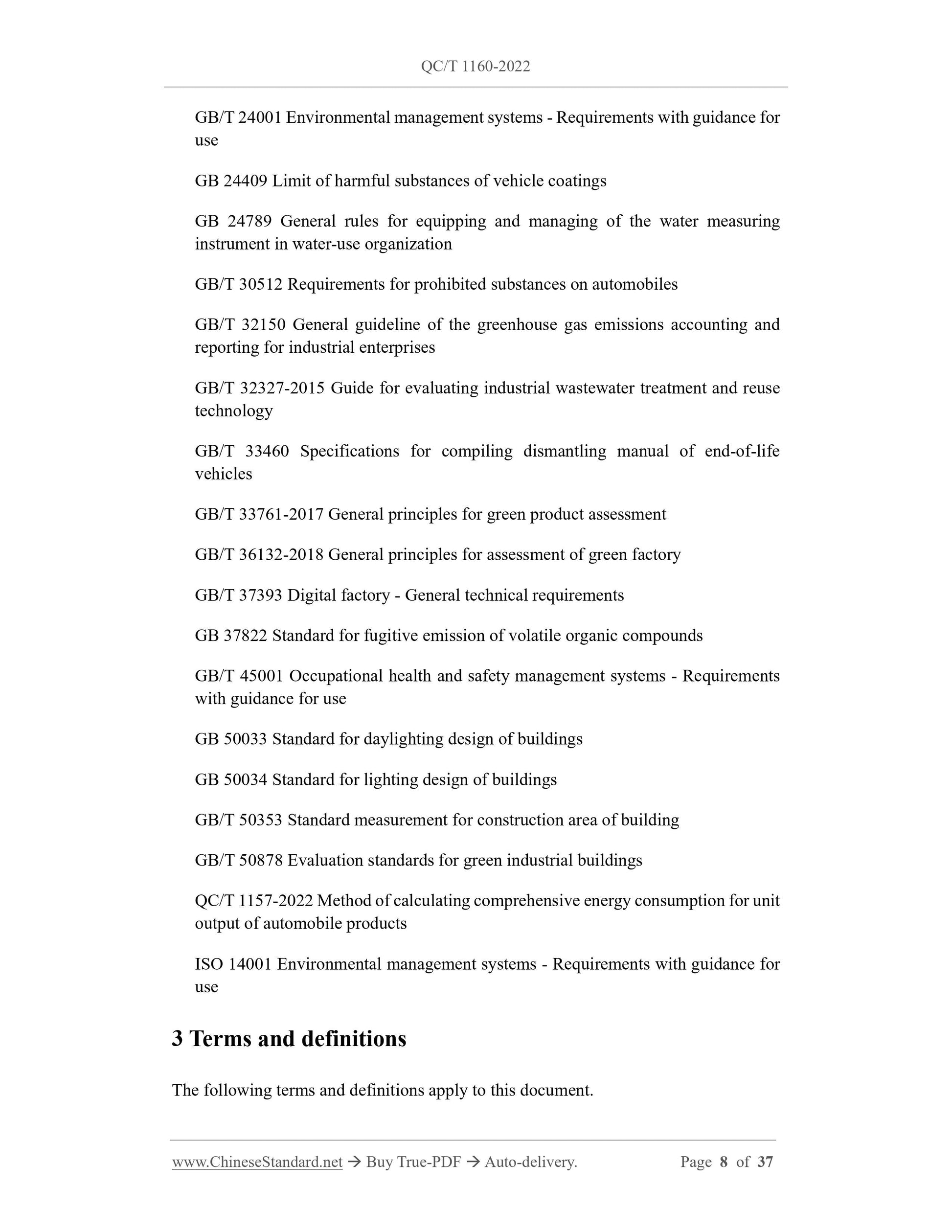 QC/T 1160-2022 Page 4