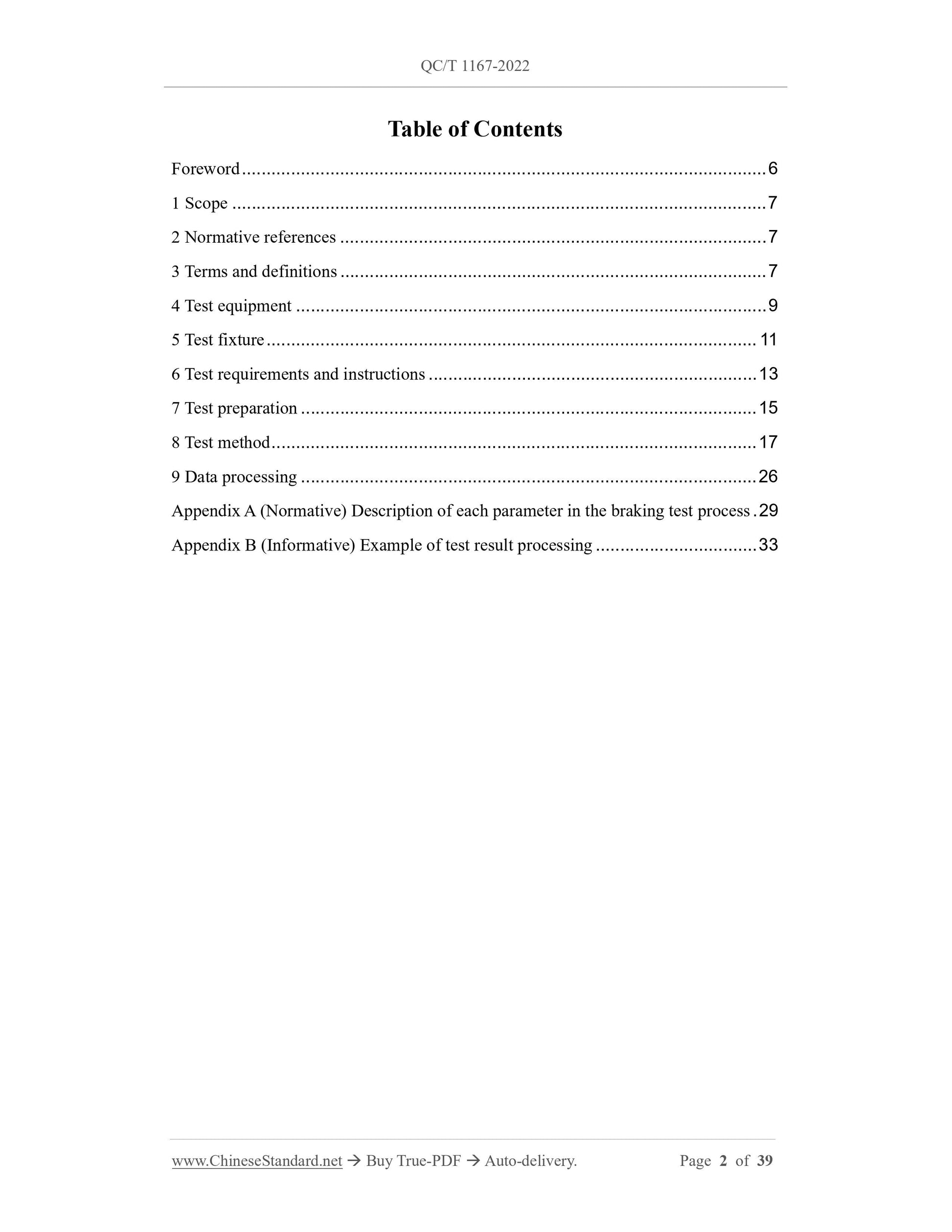QC/T 1167-2022 Page 2