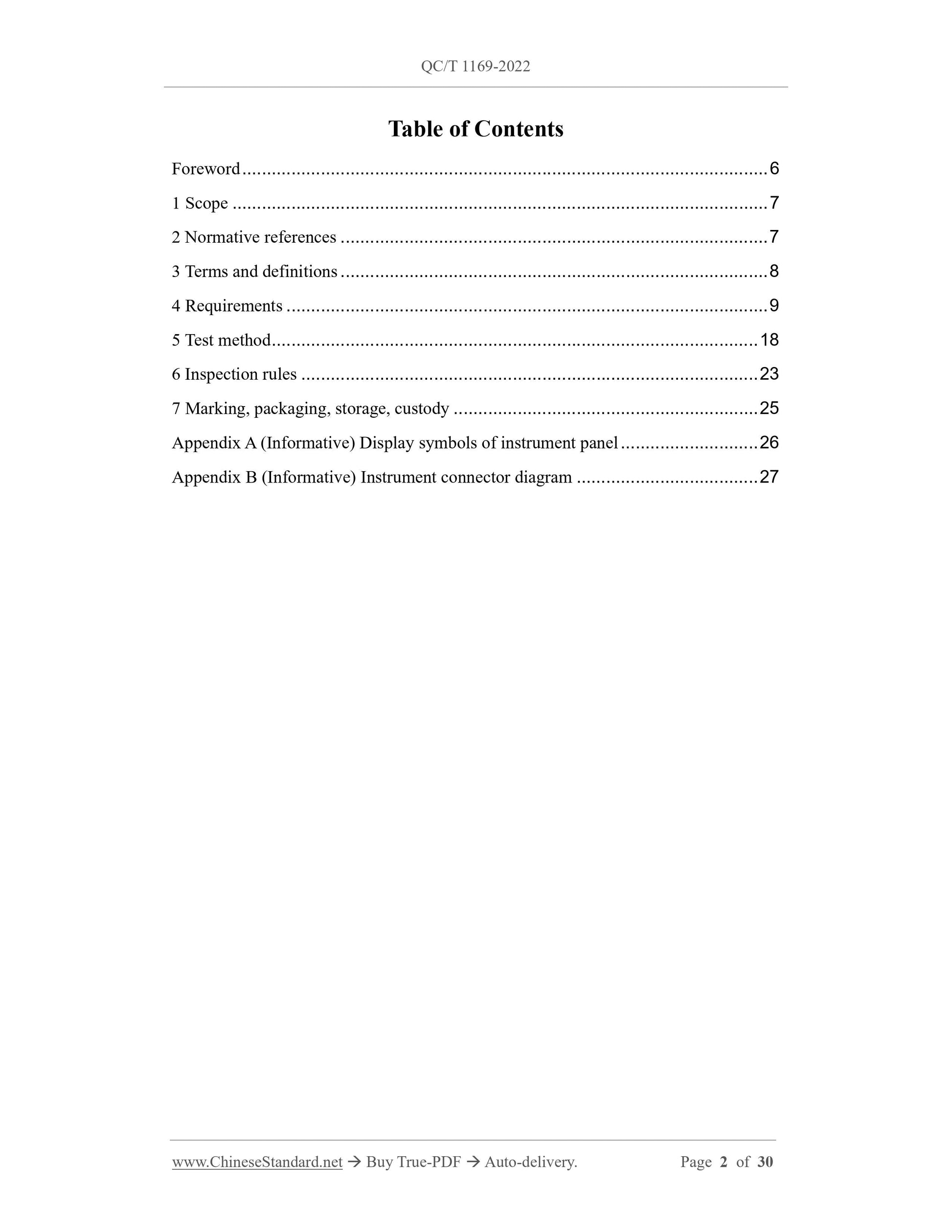 QC/T 1169-2022 Page 2