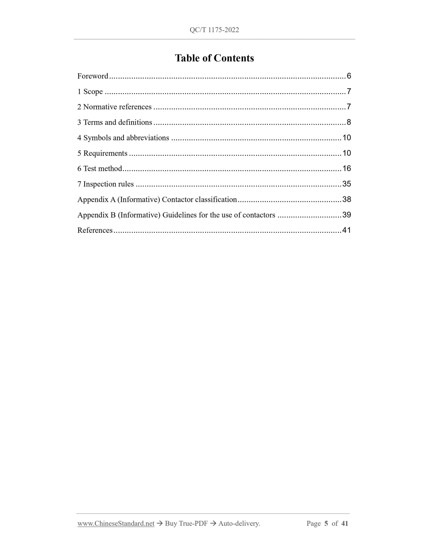 QC/T 1175-2022 Page 4